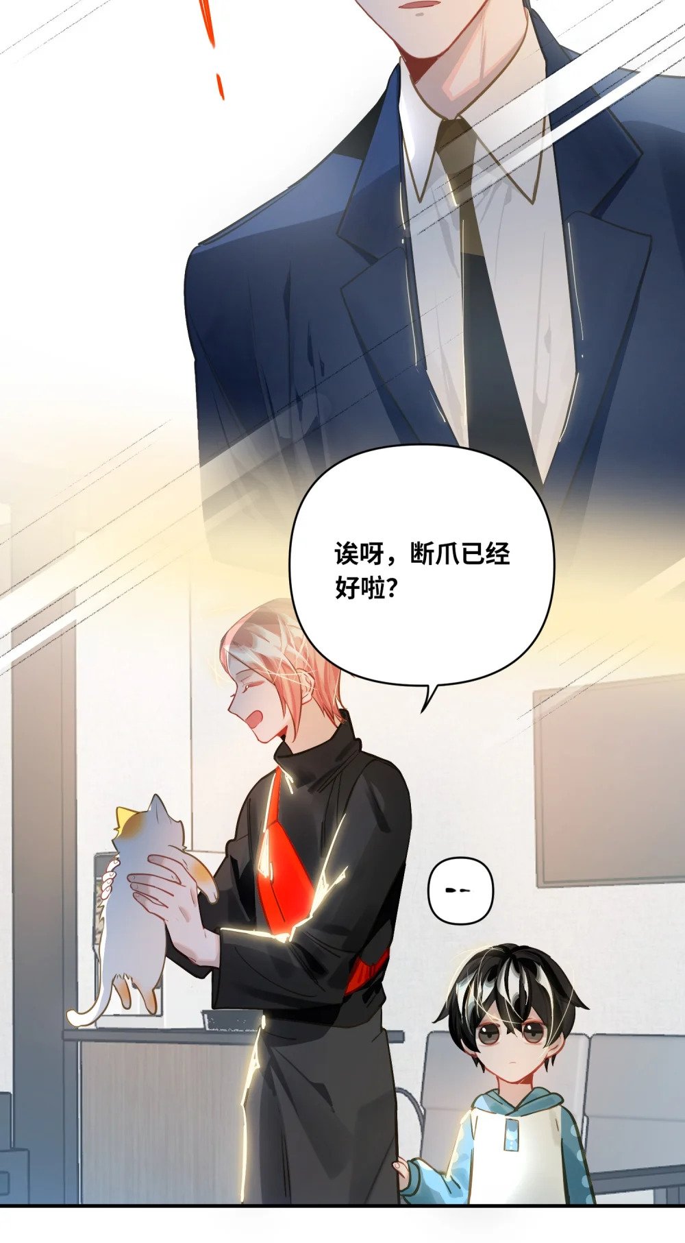 032 背我回去34