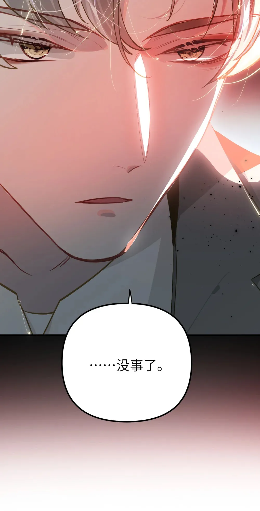 059 我愿意47