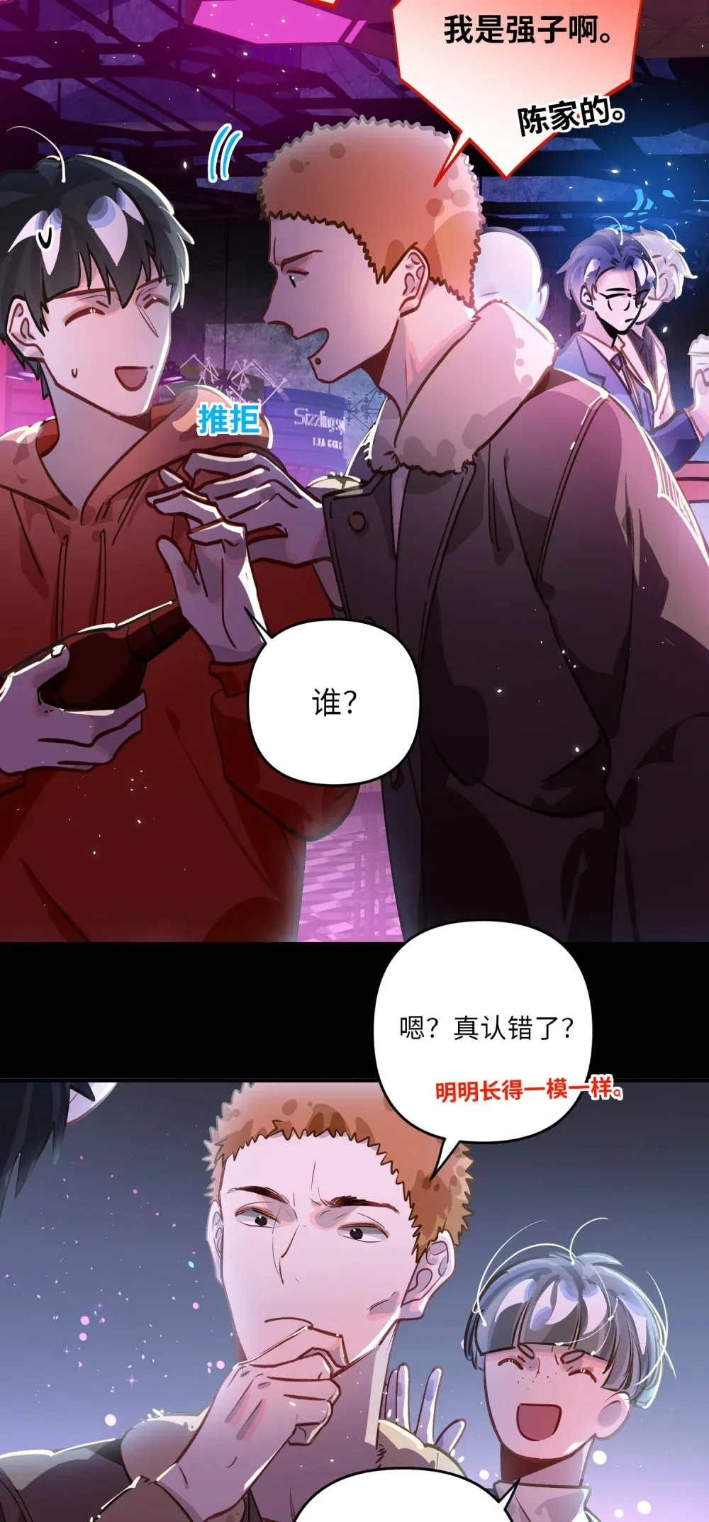 054 周准15