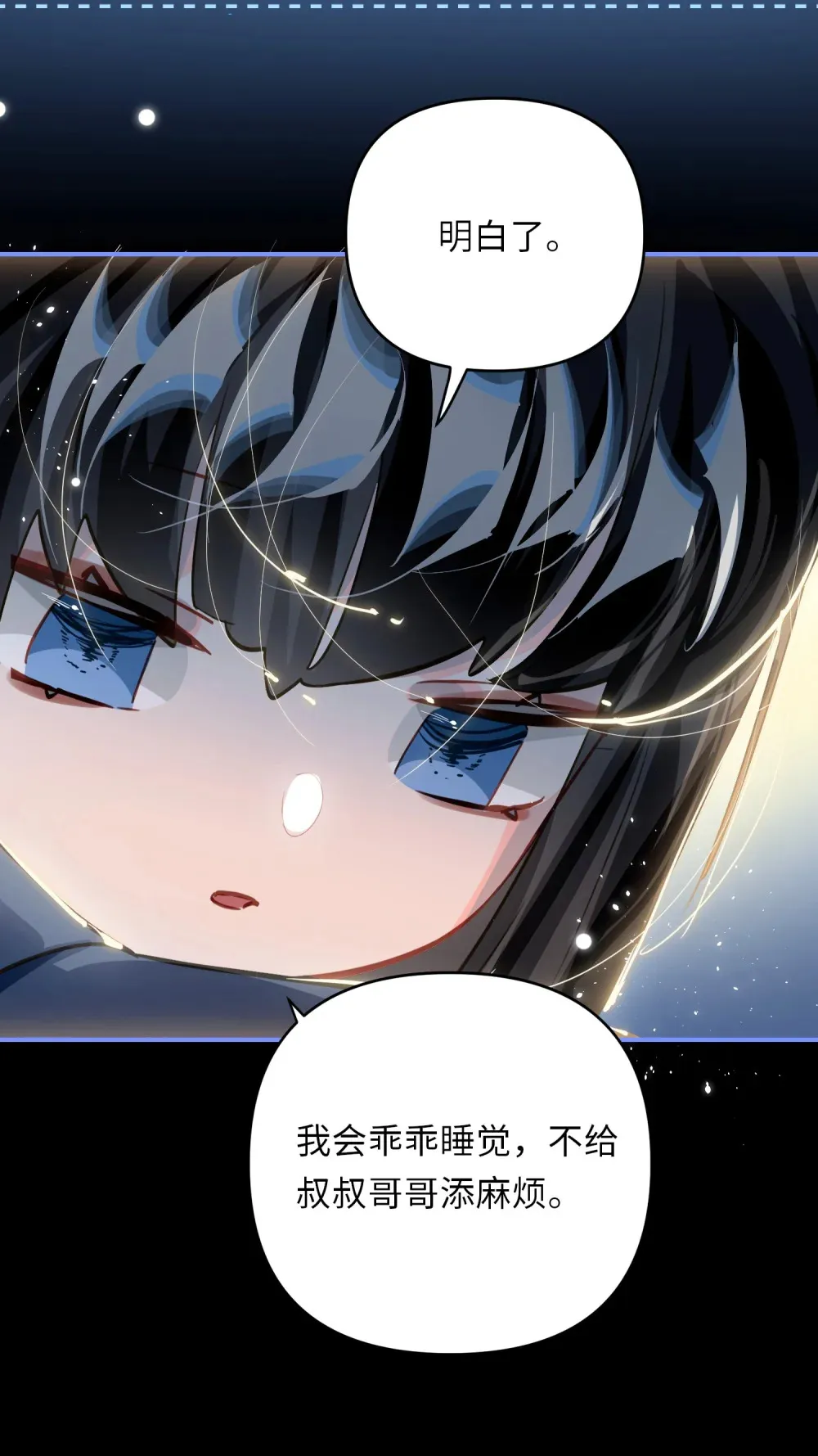 057 亲一口23