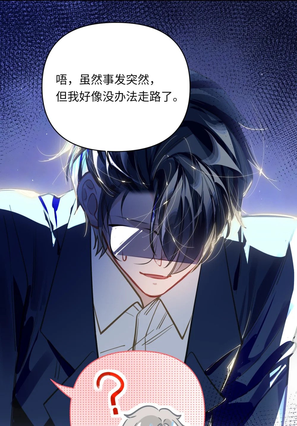 032 背我回去8