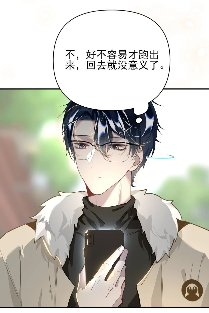 006 封口警告31