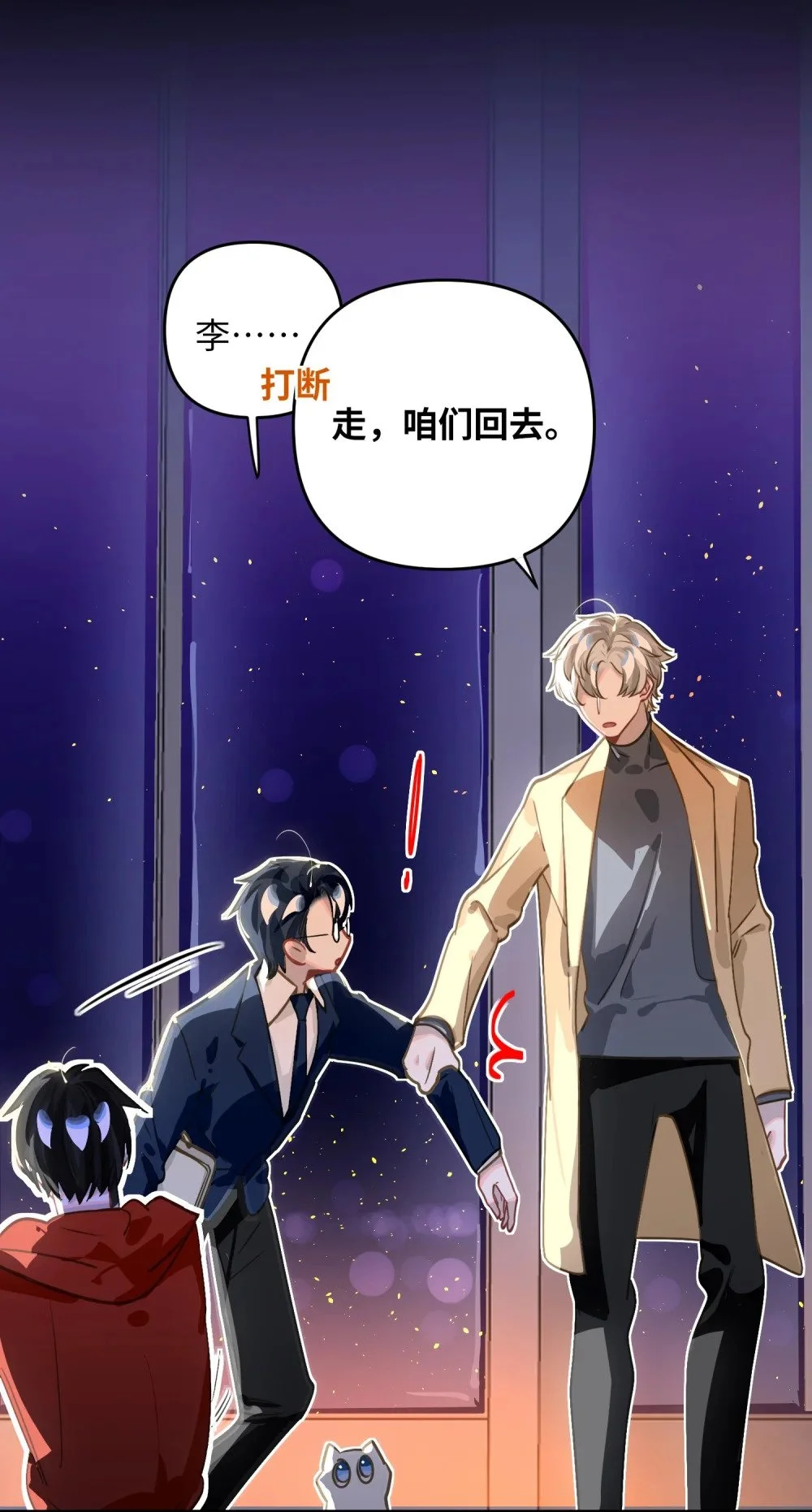 047 我们情侣之间15
