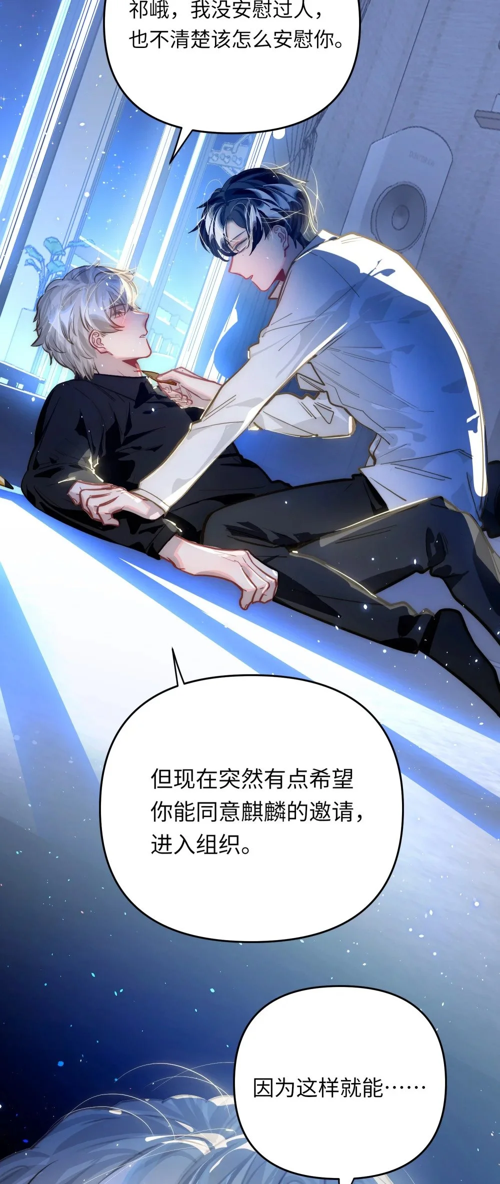 043 你还跟踪过别人？！40