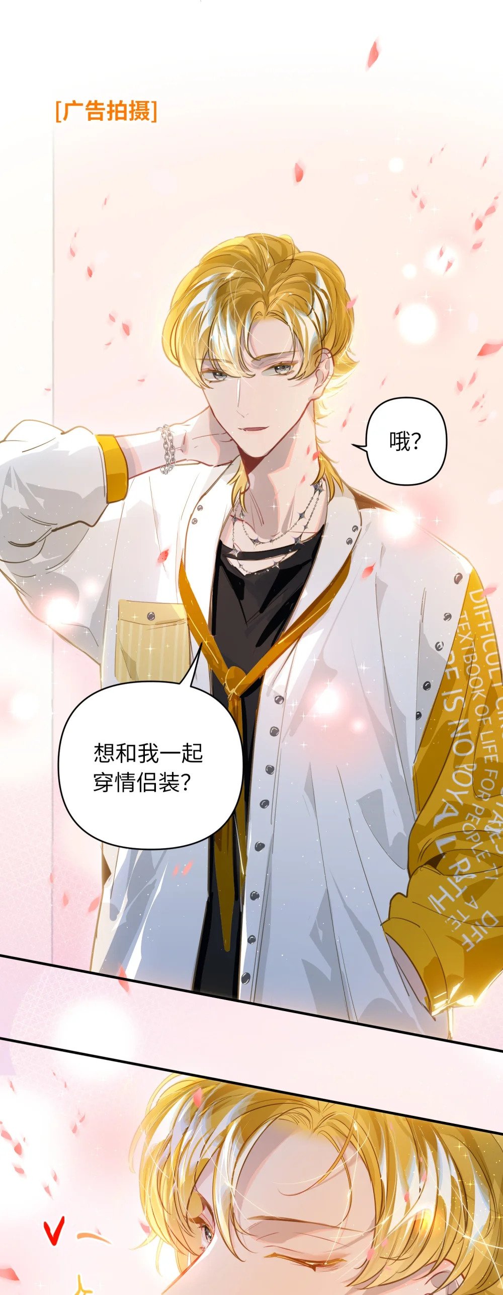 035 大明星？6
