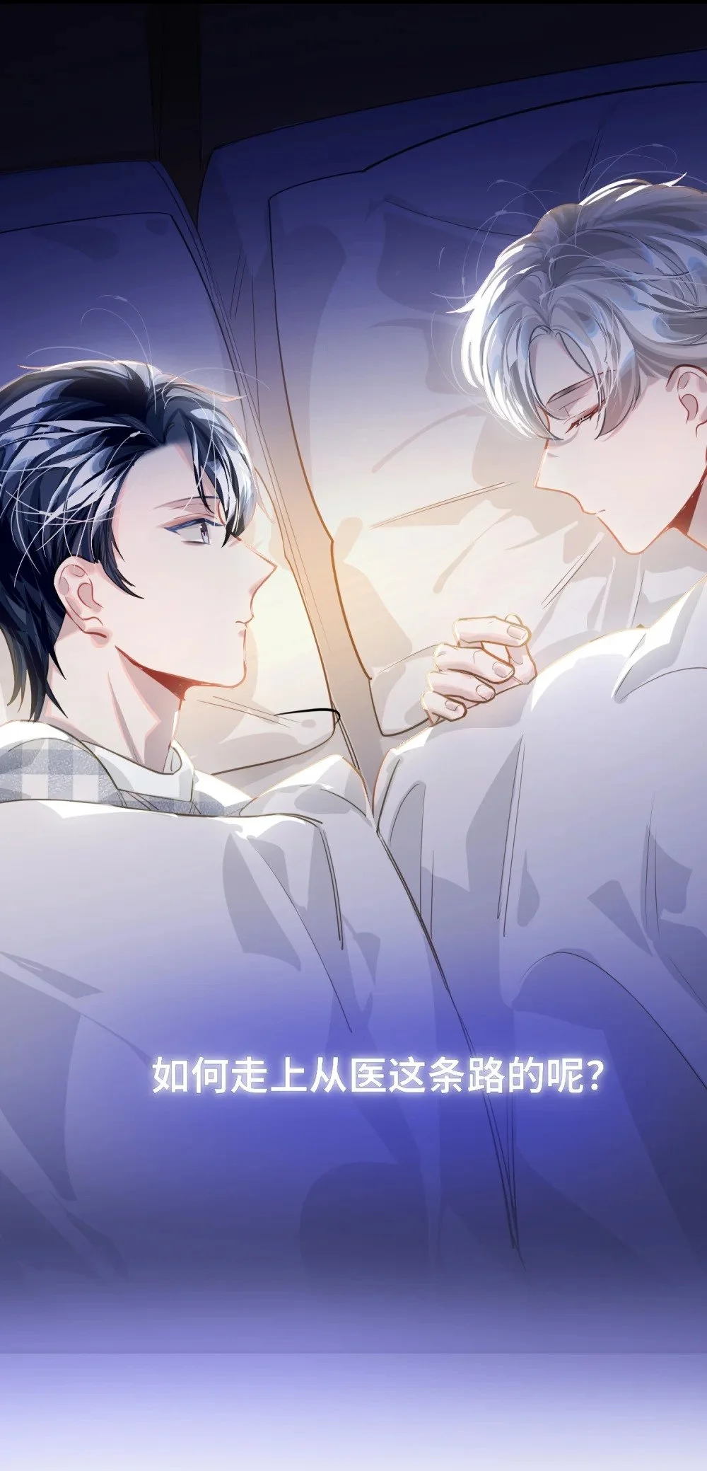 040 这特么是双人床吧！21