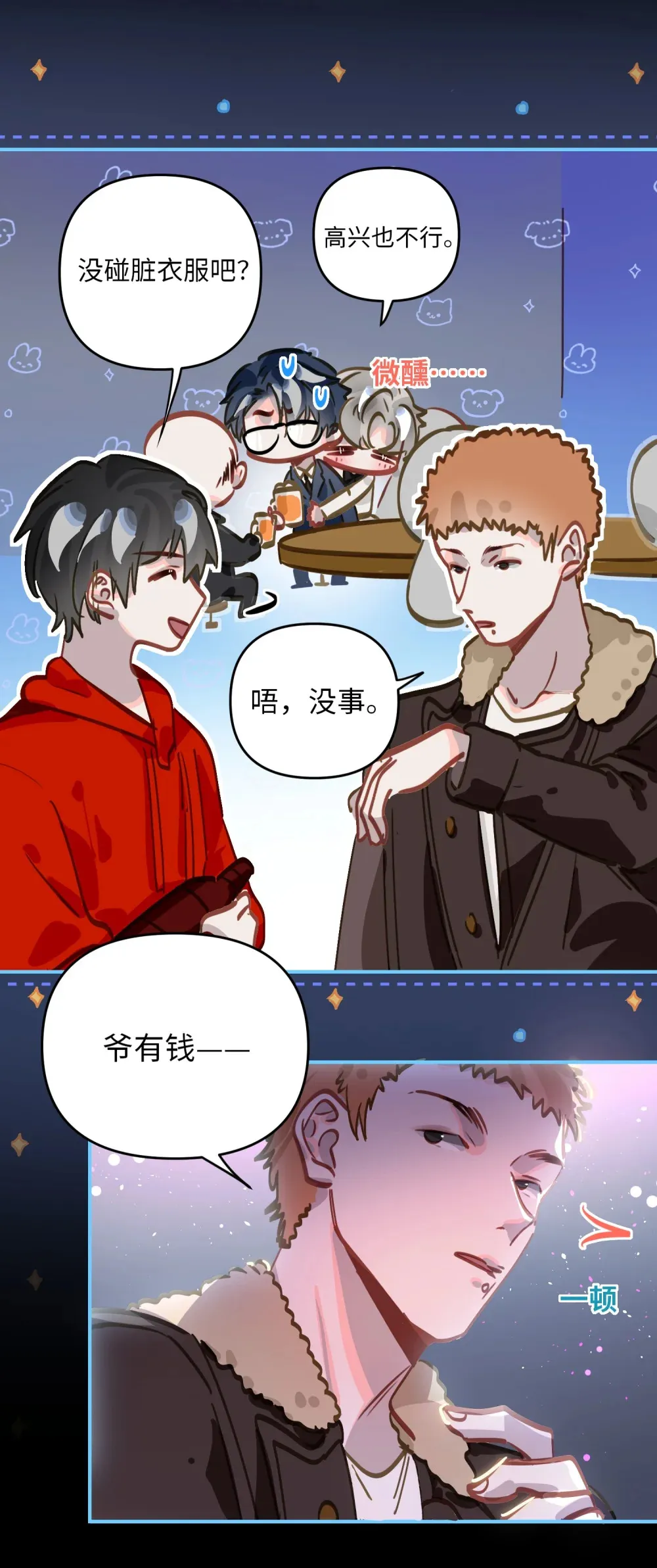 054 周准12