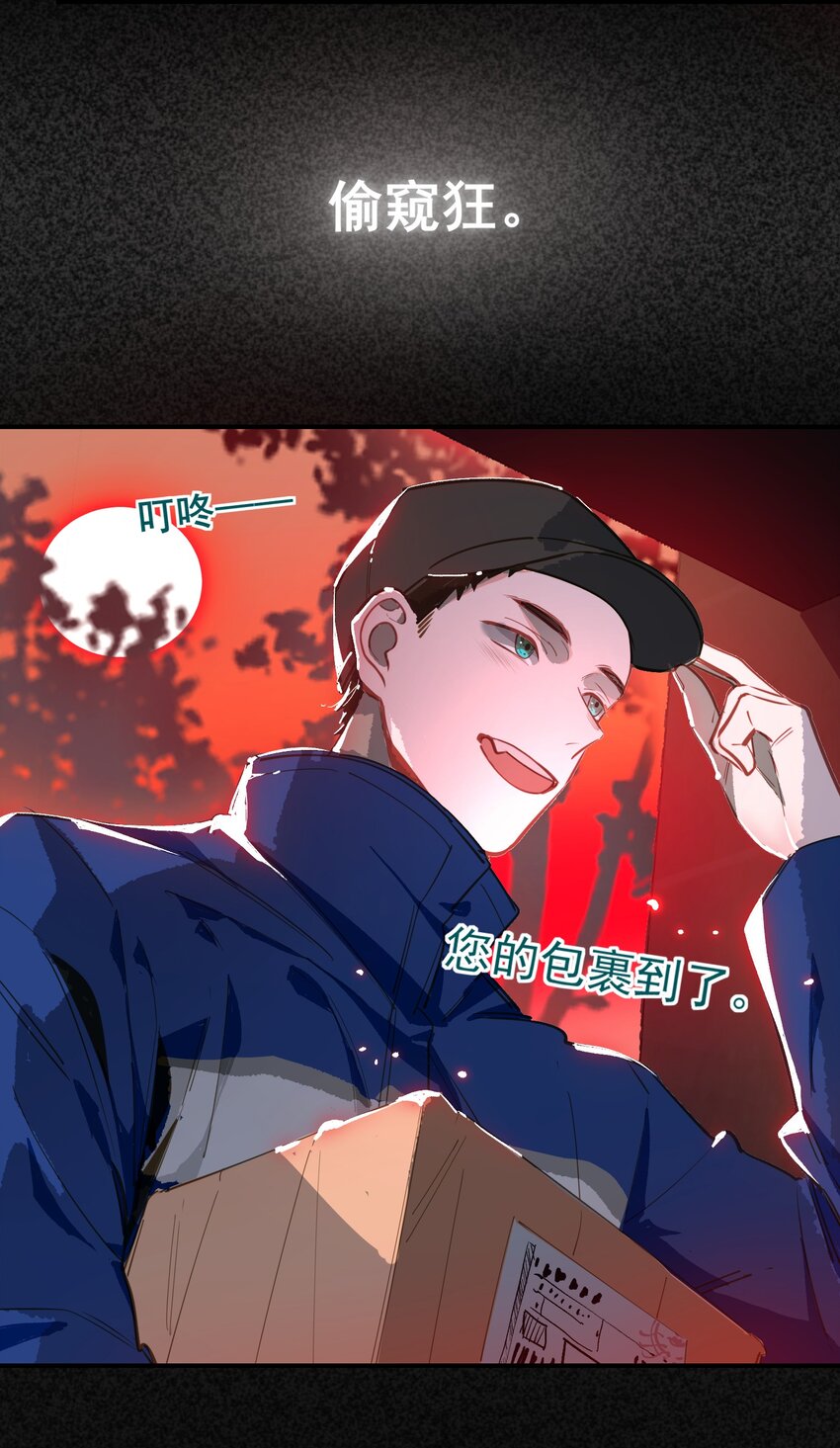003 杀人现场？！45