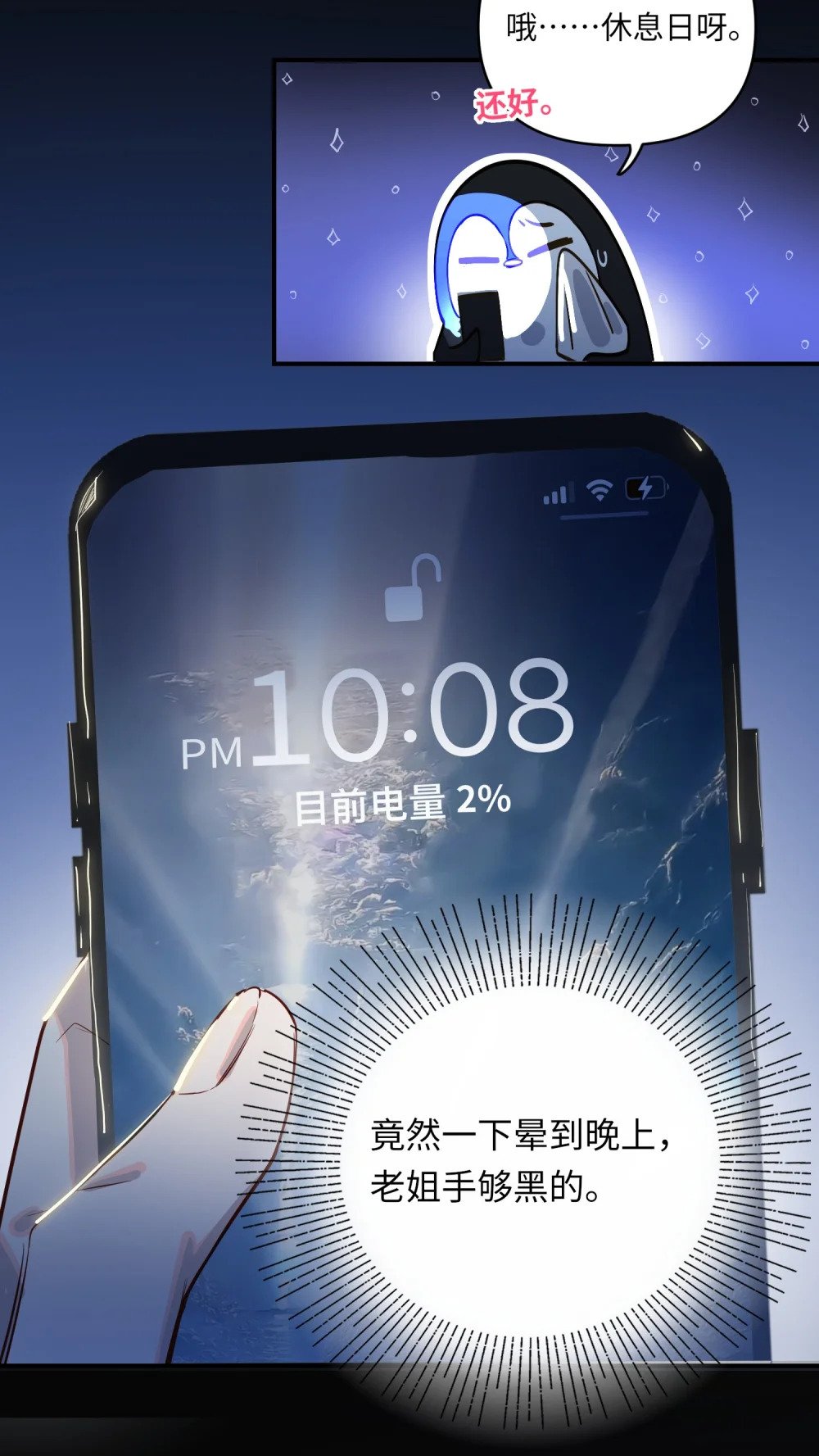 030 拖回家32