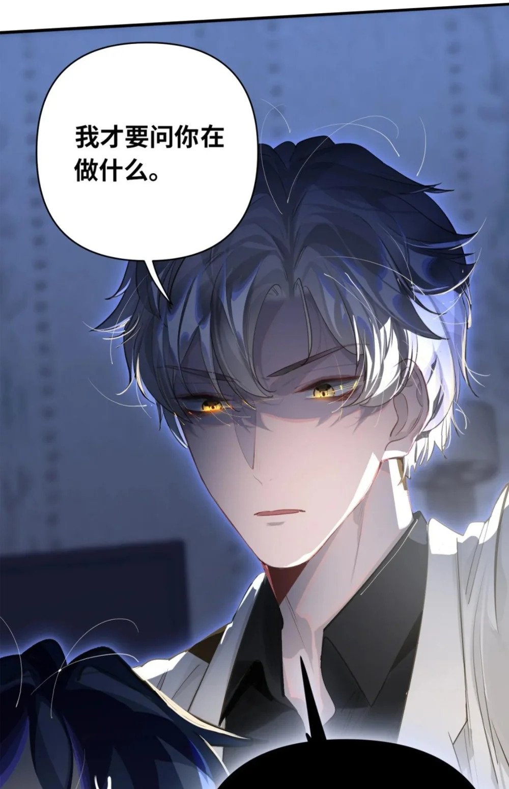 012 你不是喜欢我吗？1