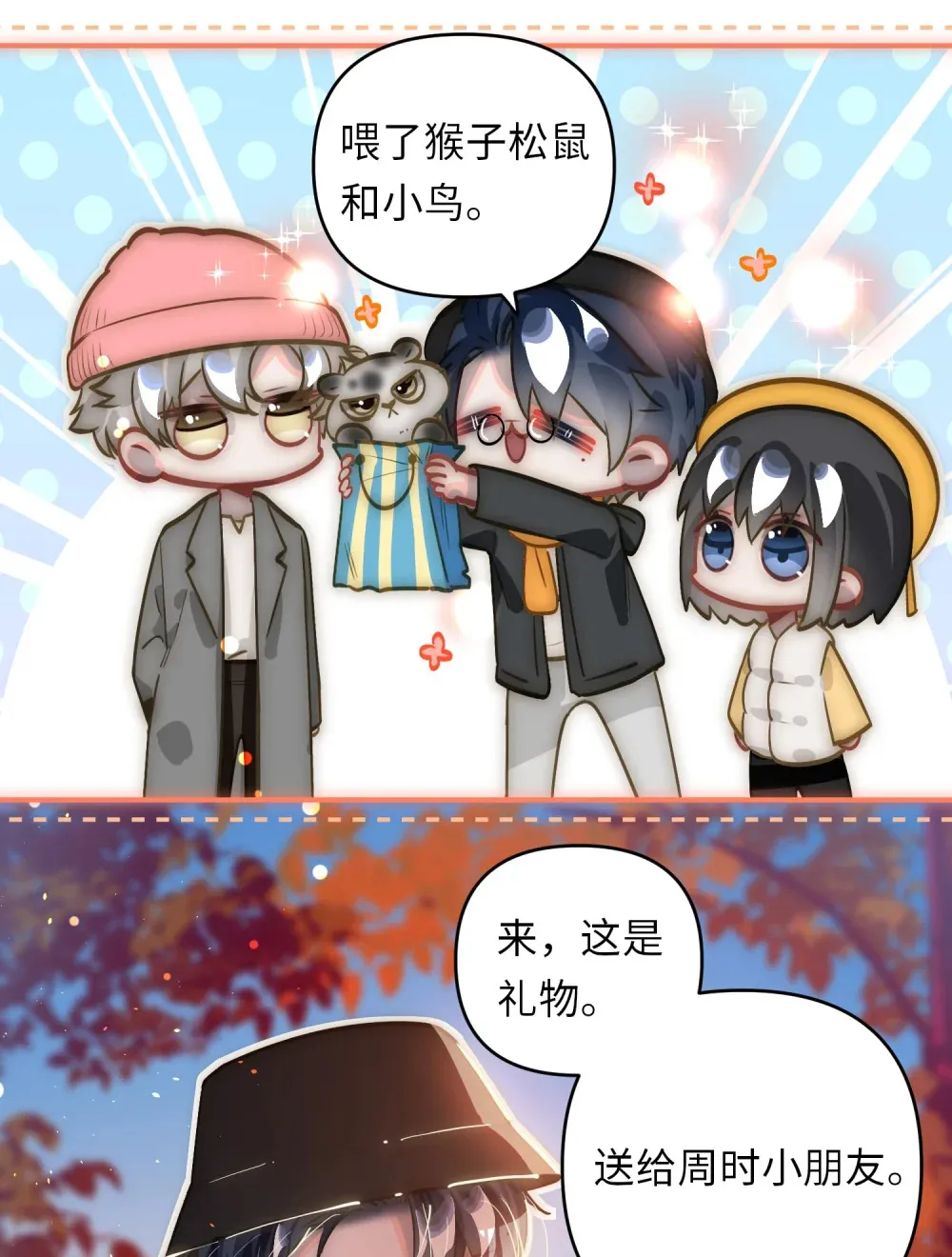 058 我喜欢你33