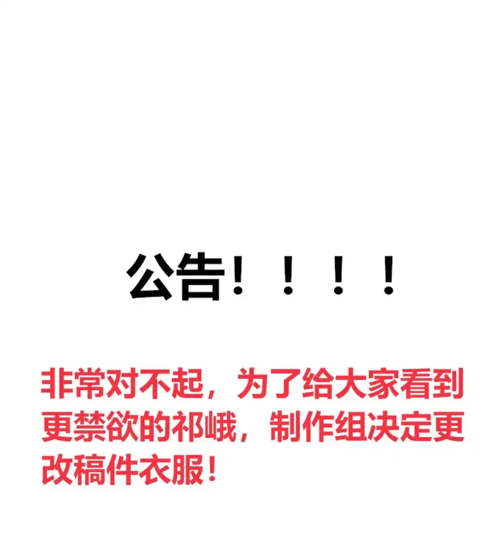 请假条 下周见！0