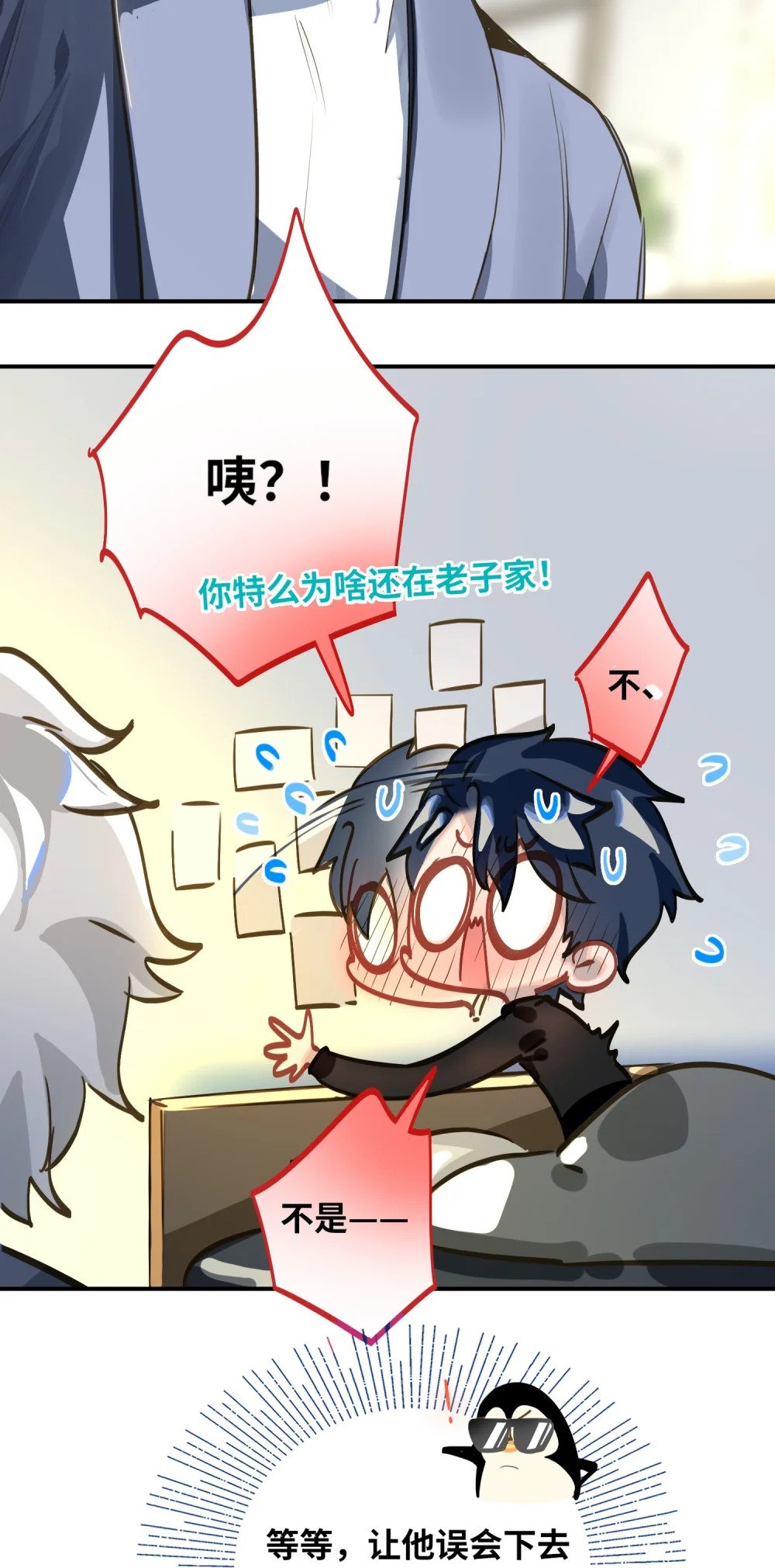 014 告白5