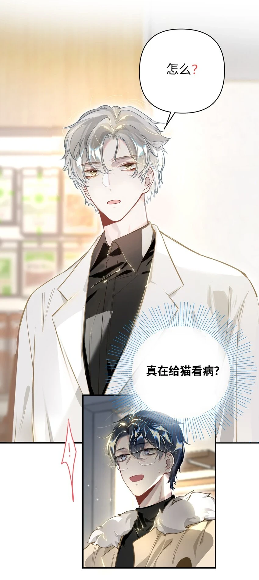 007 又有何事1