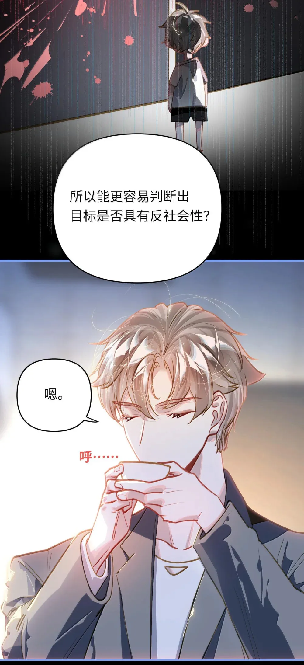 062 这不对吧亲！33
