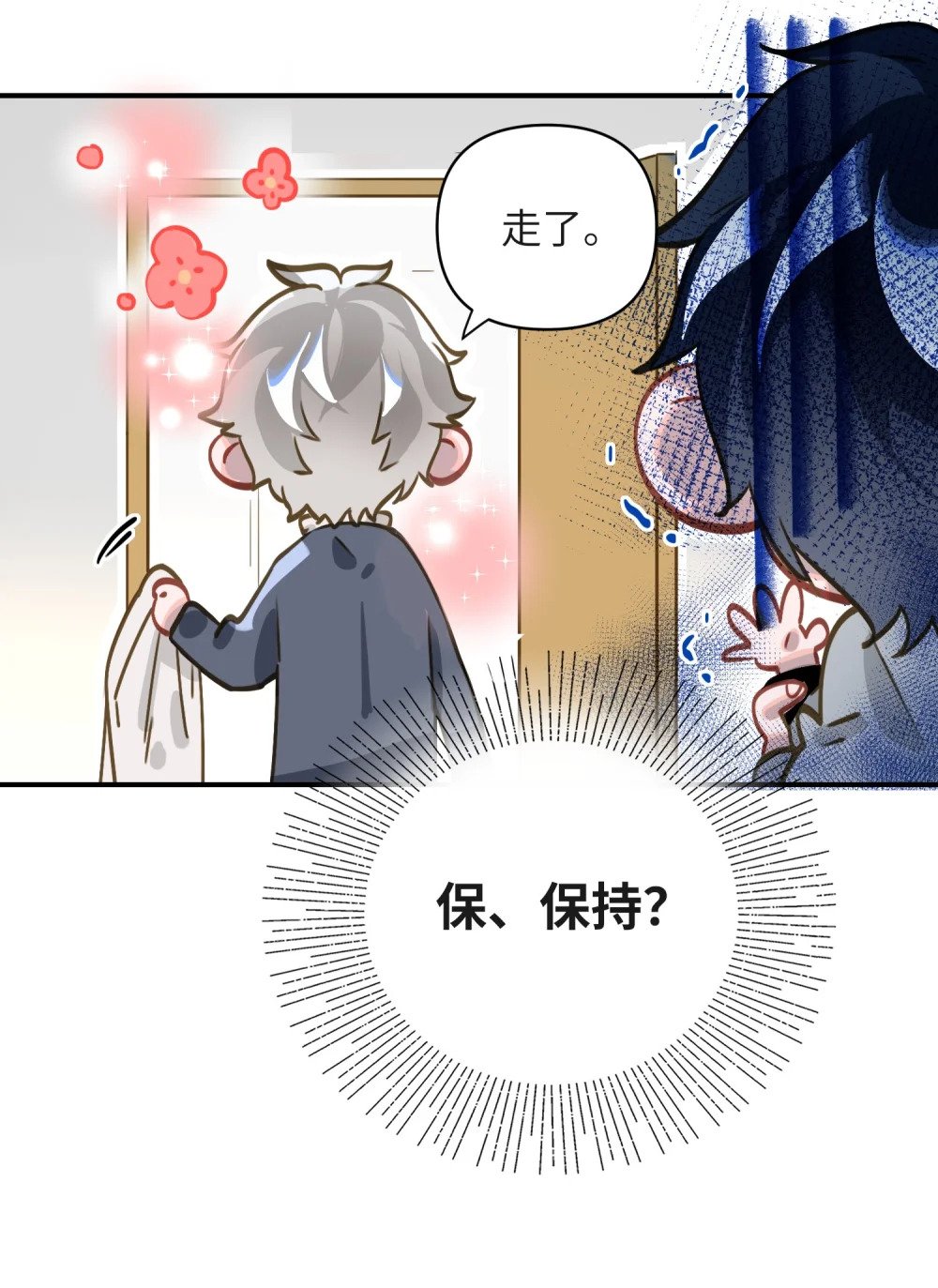 015 男神经病厨艺了得！5