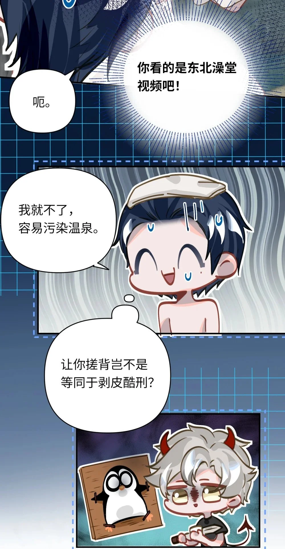 036 温泉27