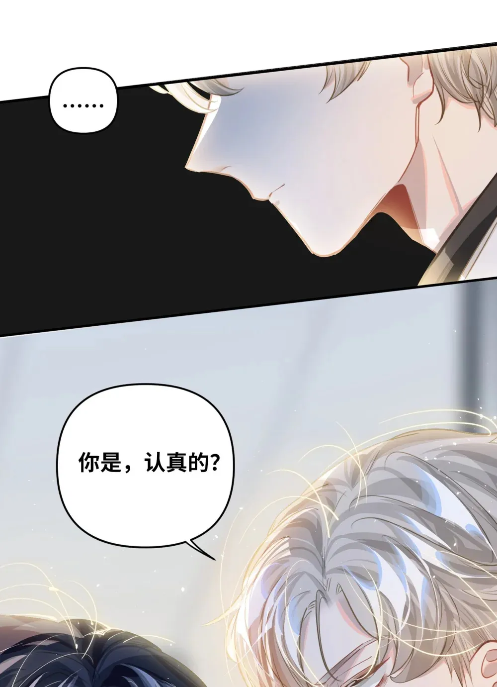 051 我会负责18