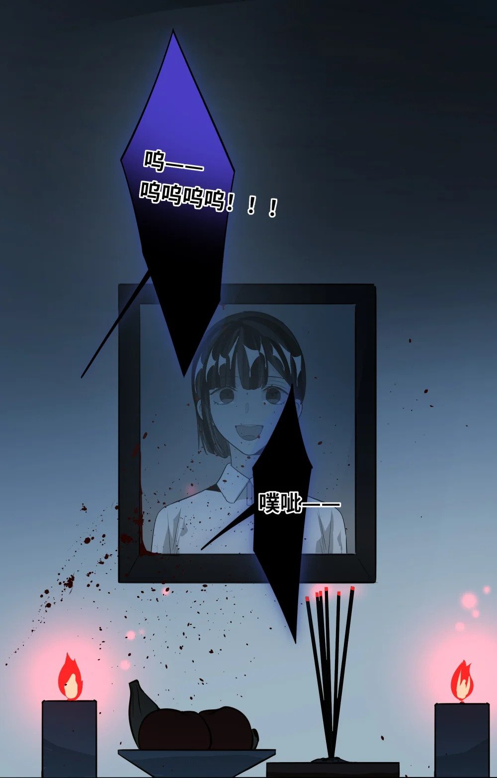 026 能忍一下痛吗？8