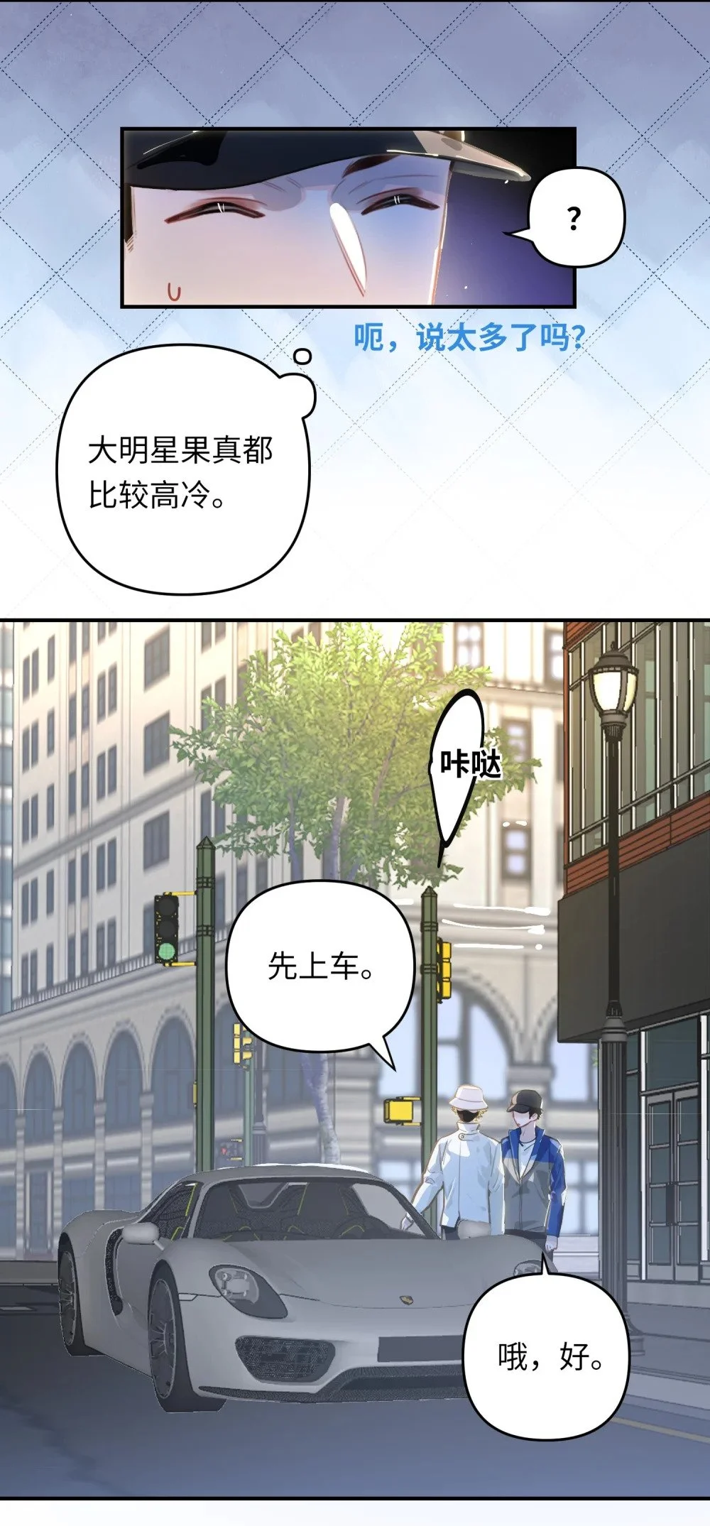 041 羡慕你3