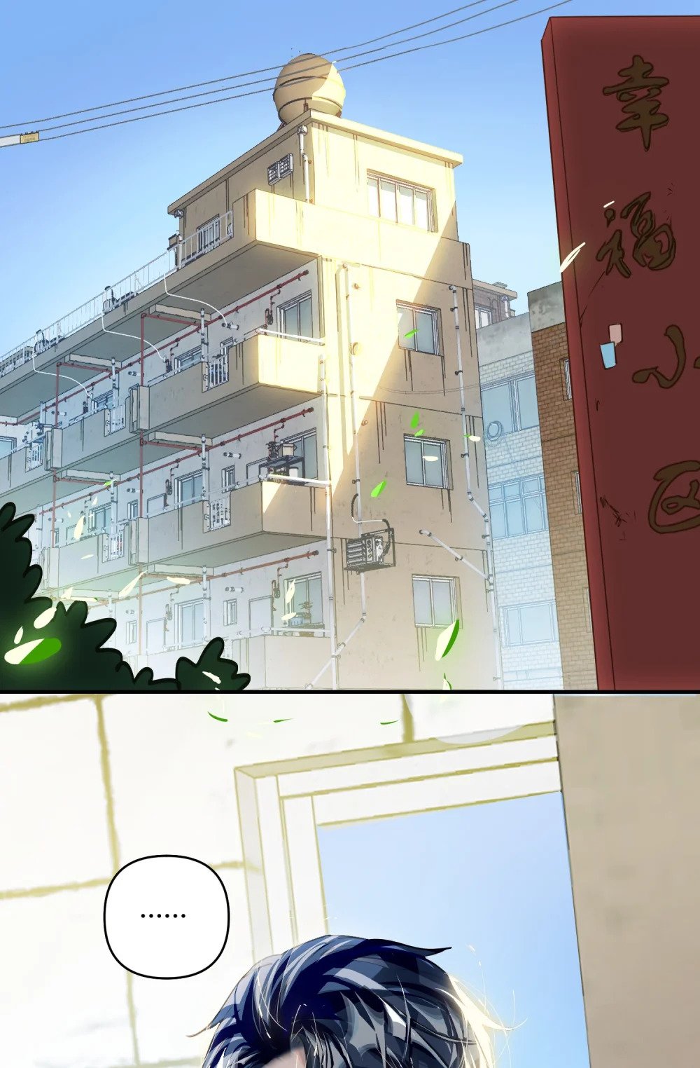 029 他是我男朋友2