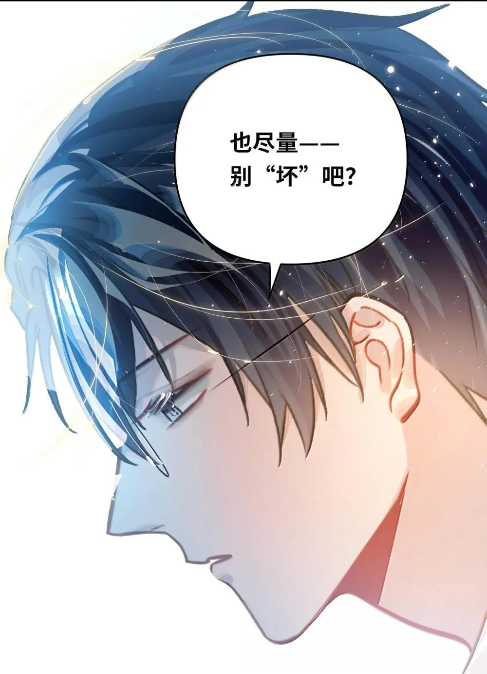 064 我想要38