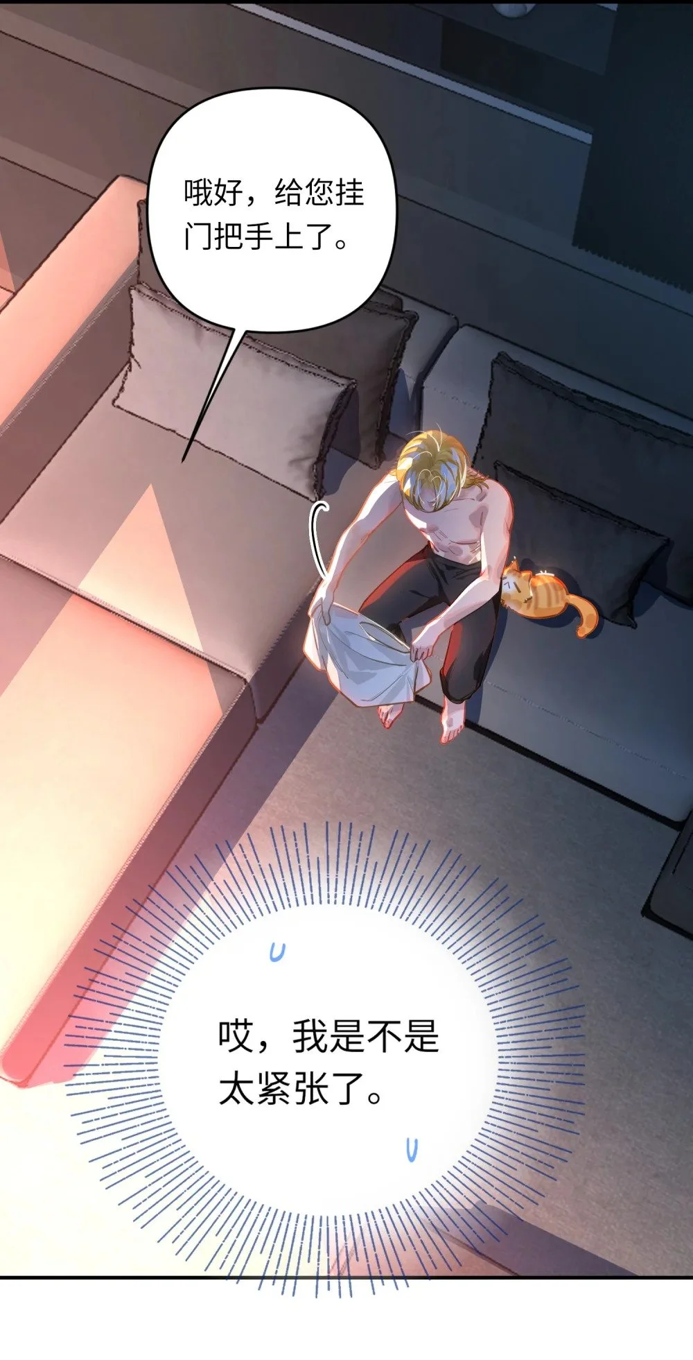 039 您的外卖到了！6