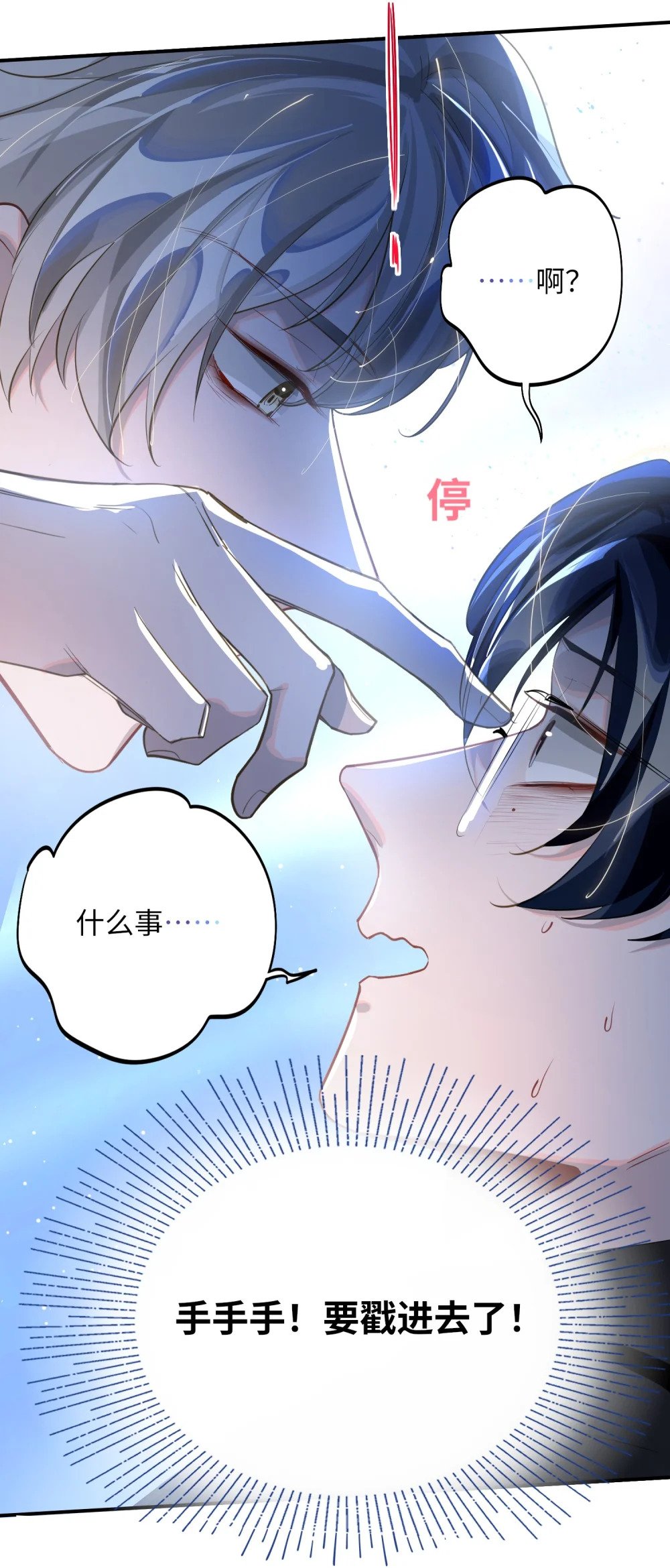 012 你不是喜欢我吗？14