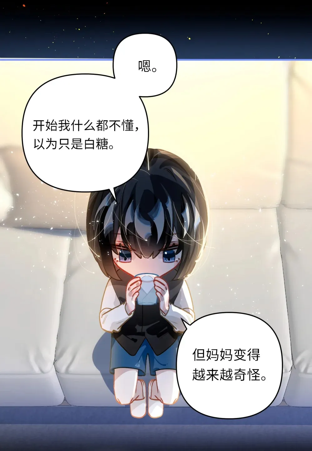 057 亲一口13