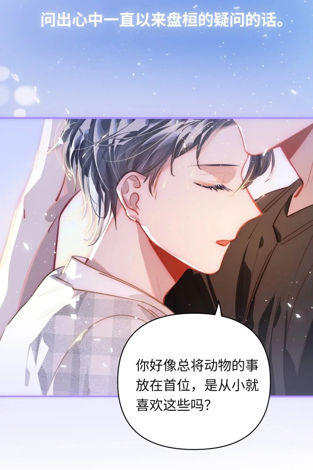 040 这特么是双人床吧！31