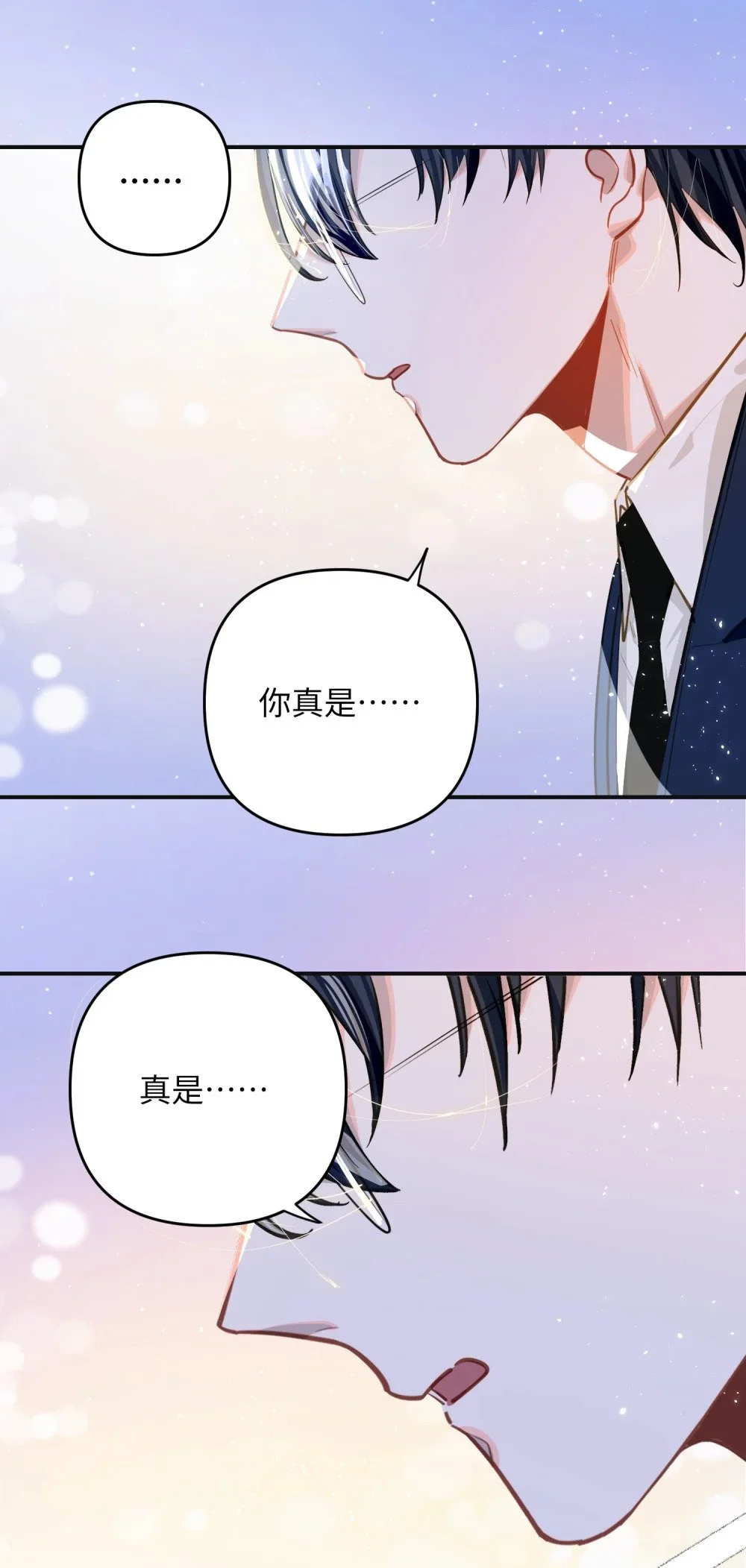 042 绝对喜欢我11