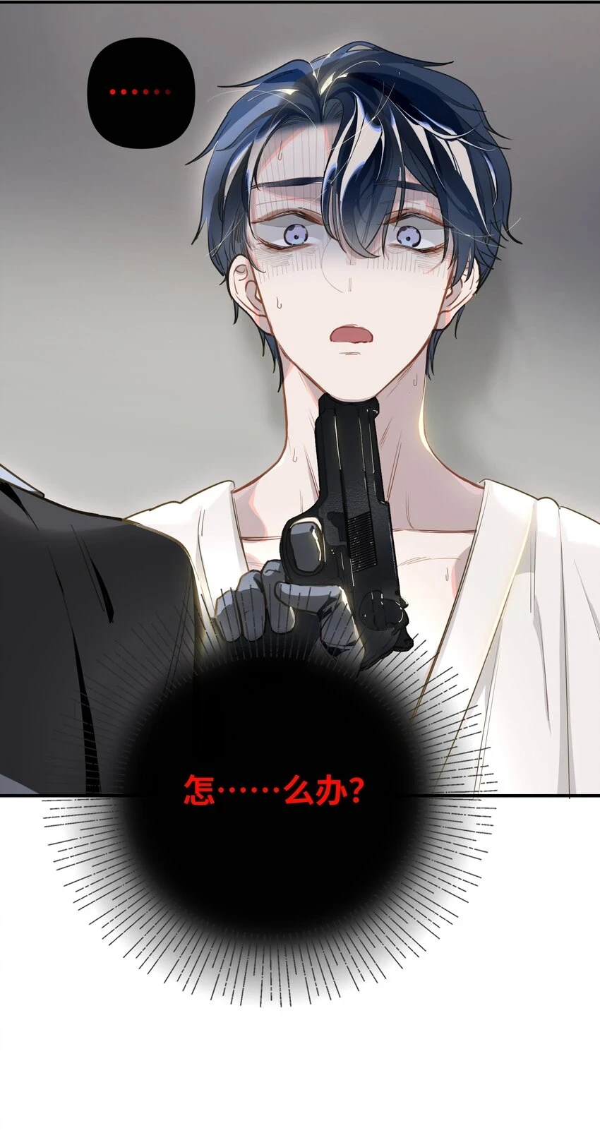 005 对峙10