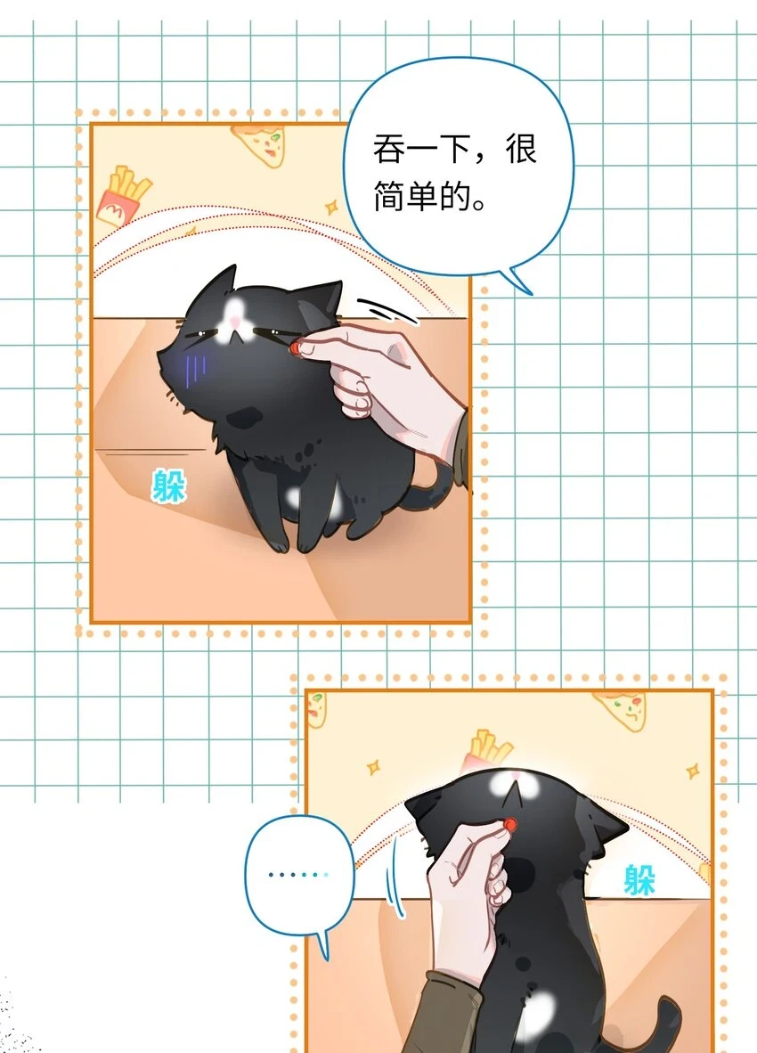 008 为什么？！29