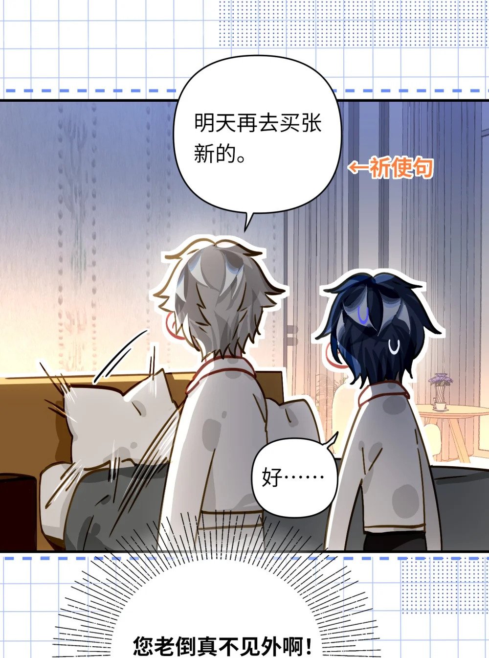 028 奖励给您。4