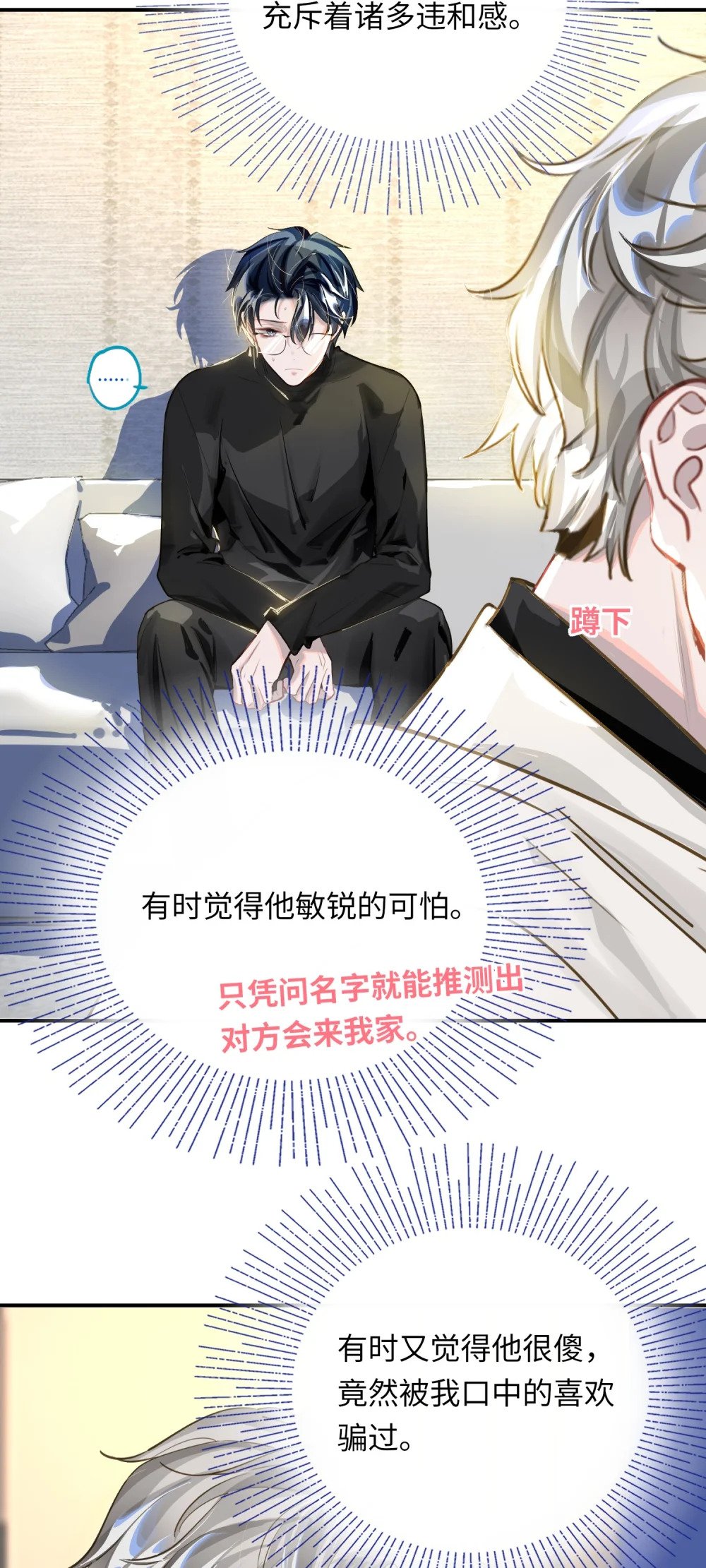 013 强迫猫咪吞咽16