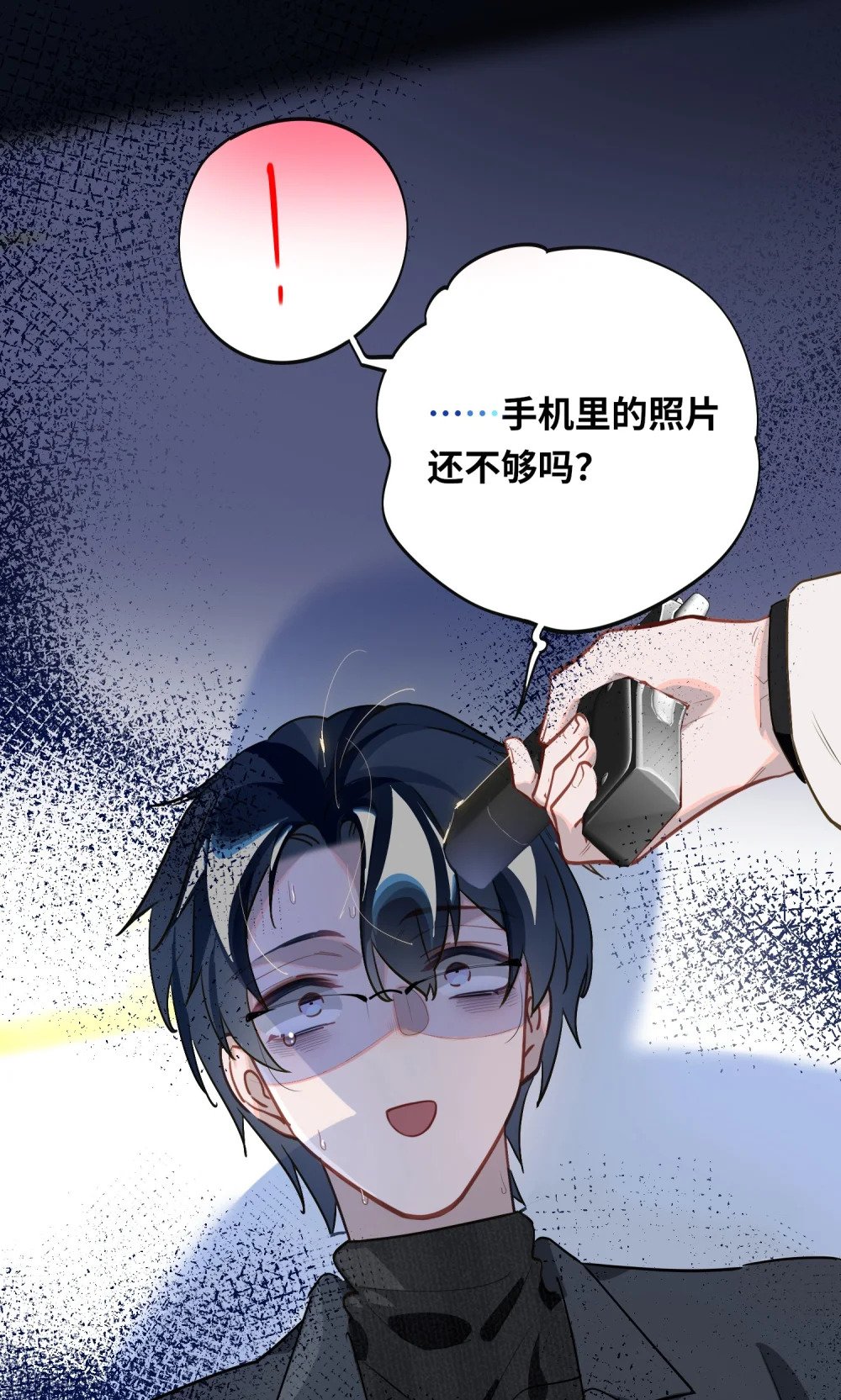 10 小咪挡箭牌37