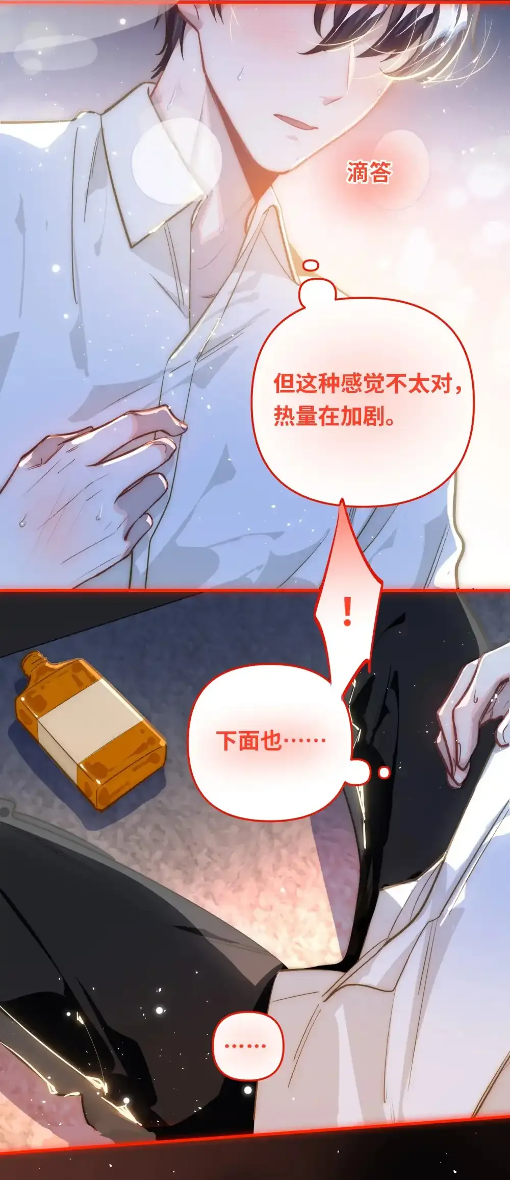 049 壮*酒19