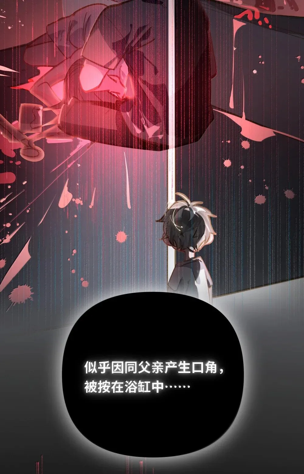 065 从前的我28