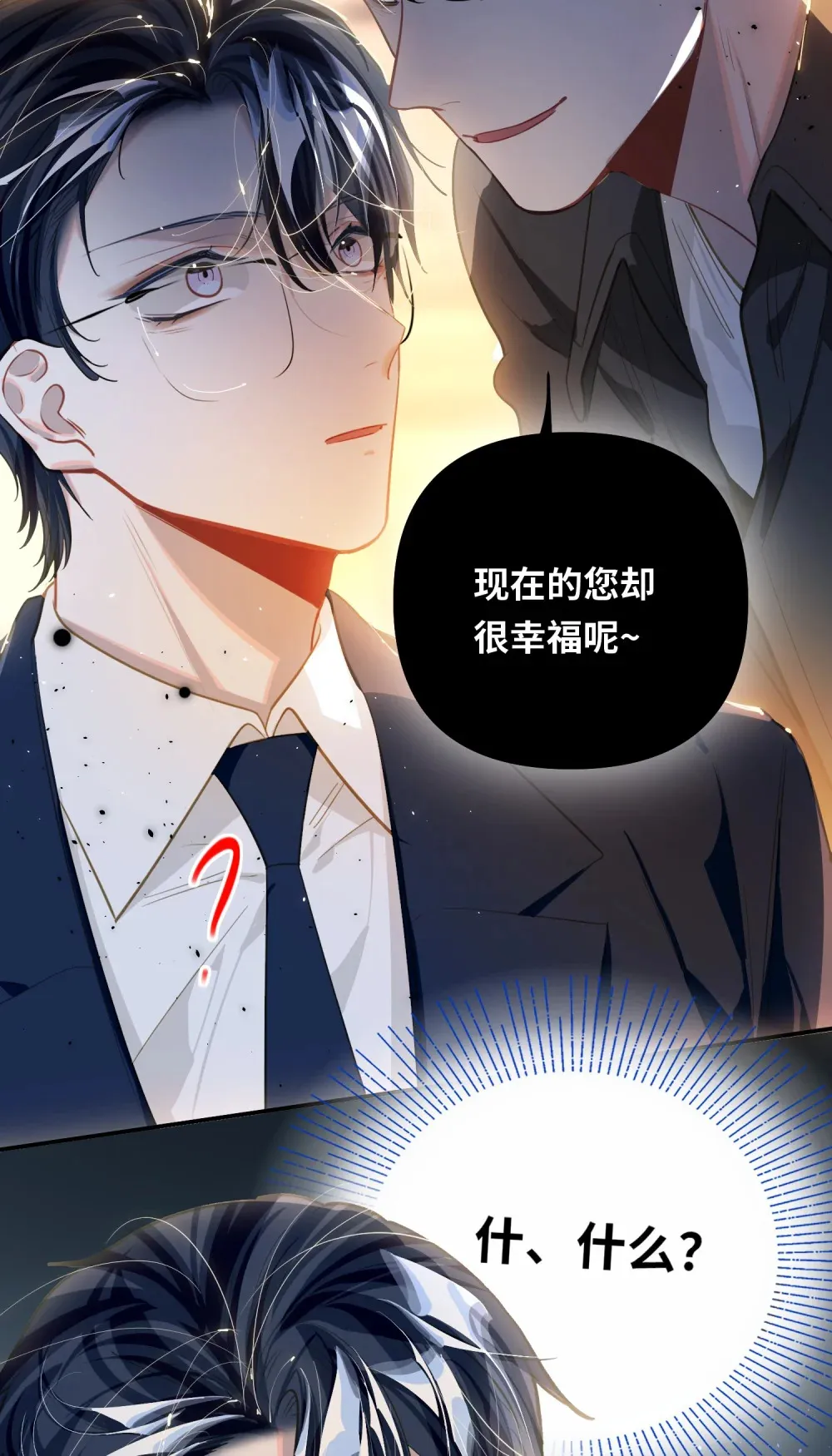 051 我会负责29