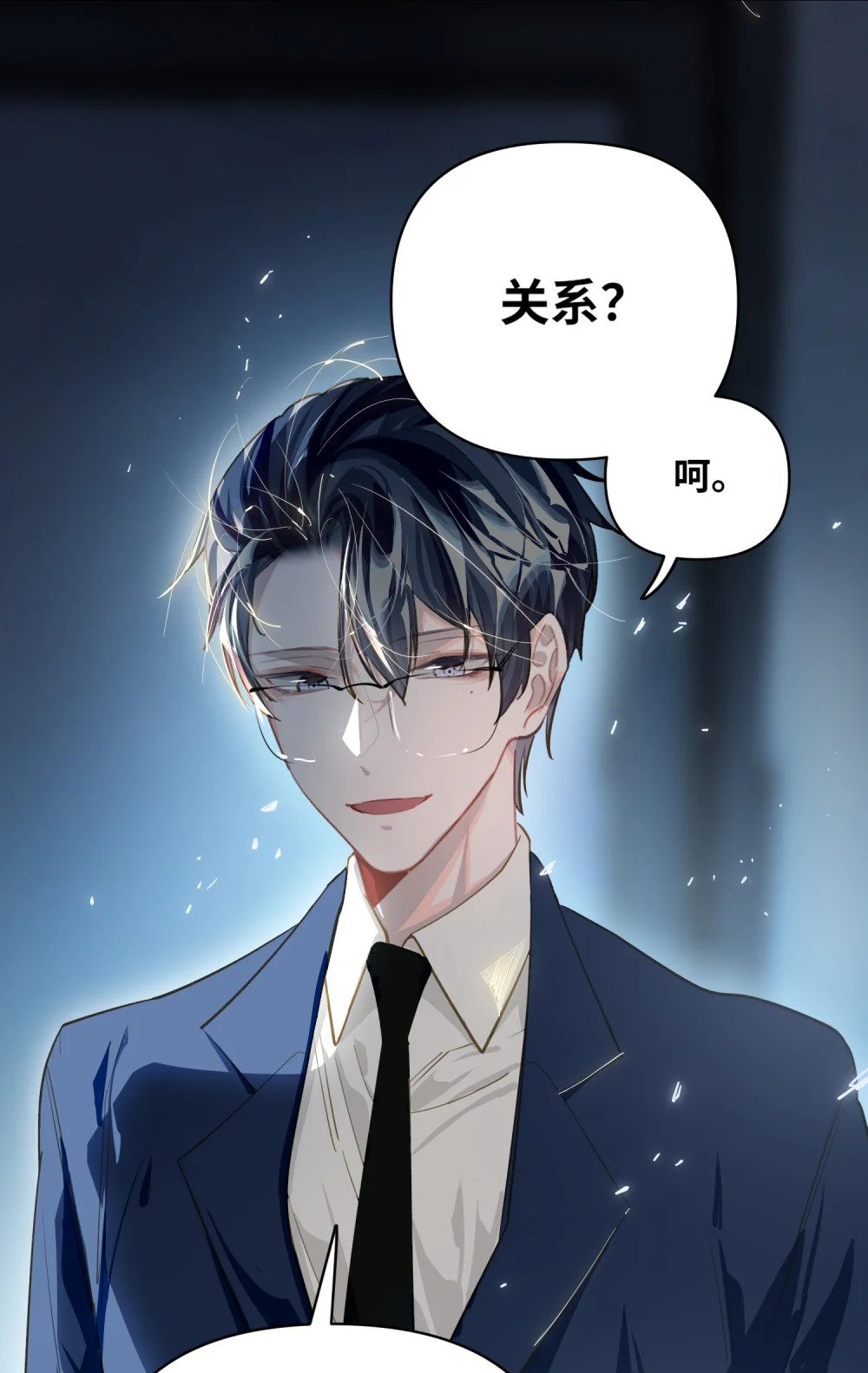 029 他是我男朋友30