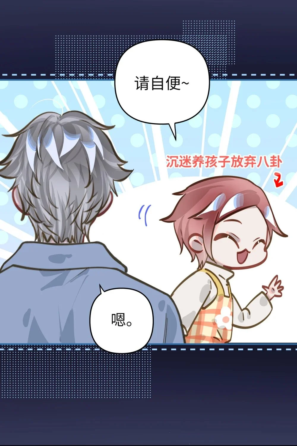 042 绝对喜欢我22