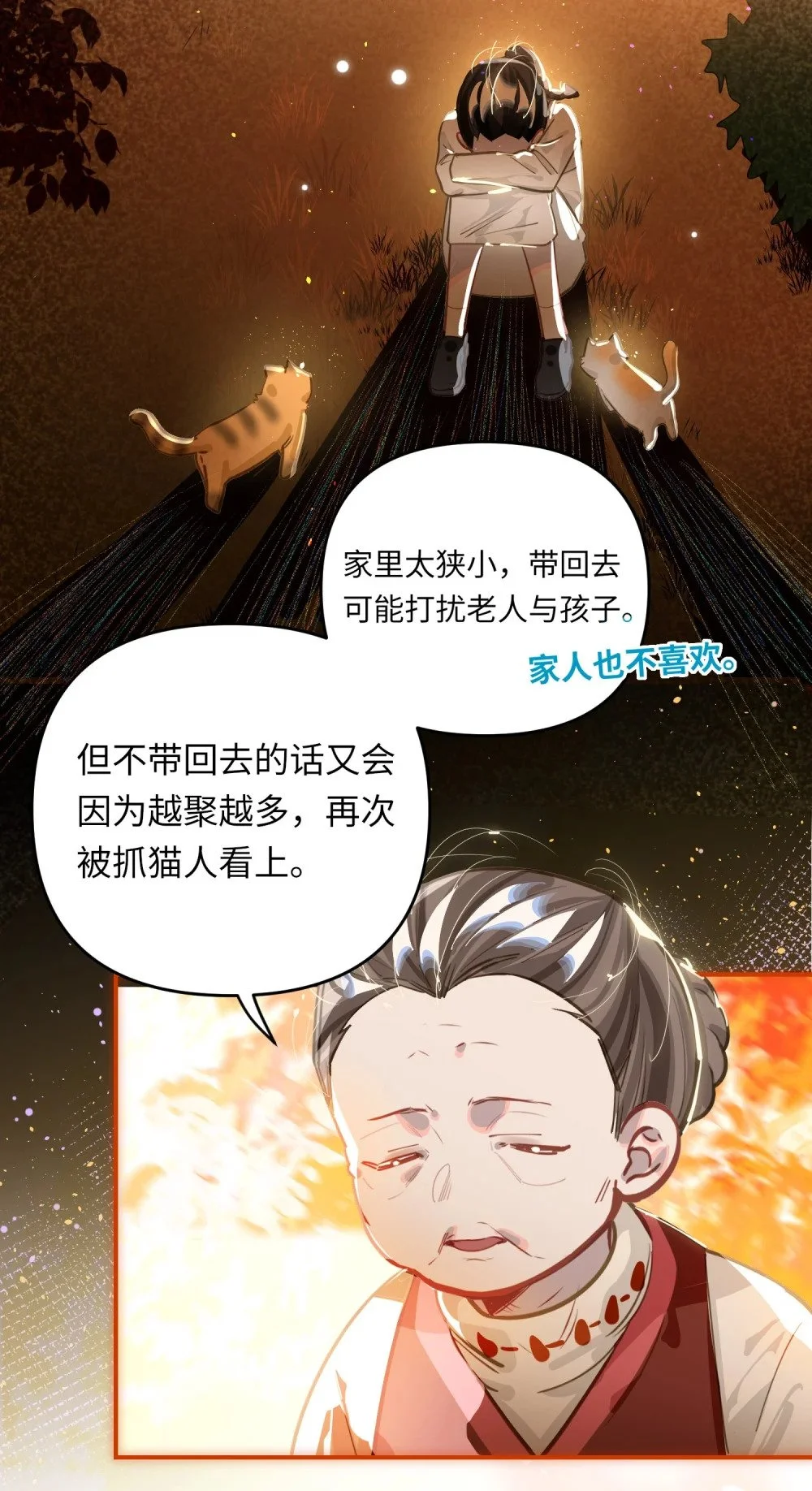 045 师父？26