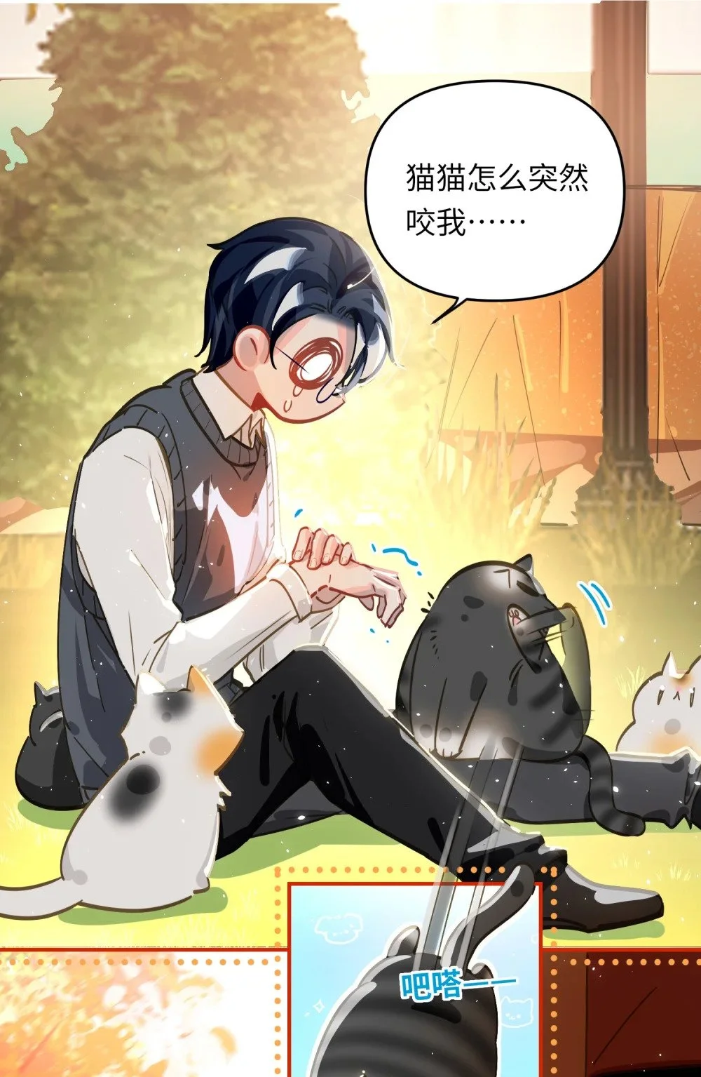 045 师父？12