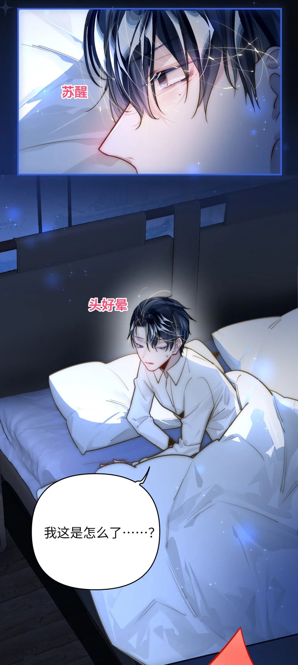 030 拖回家29