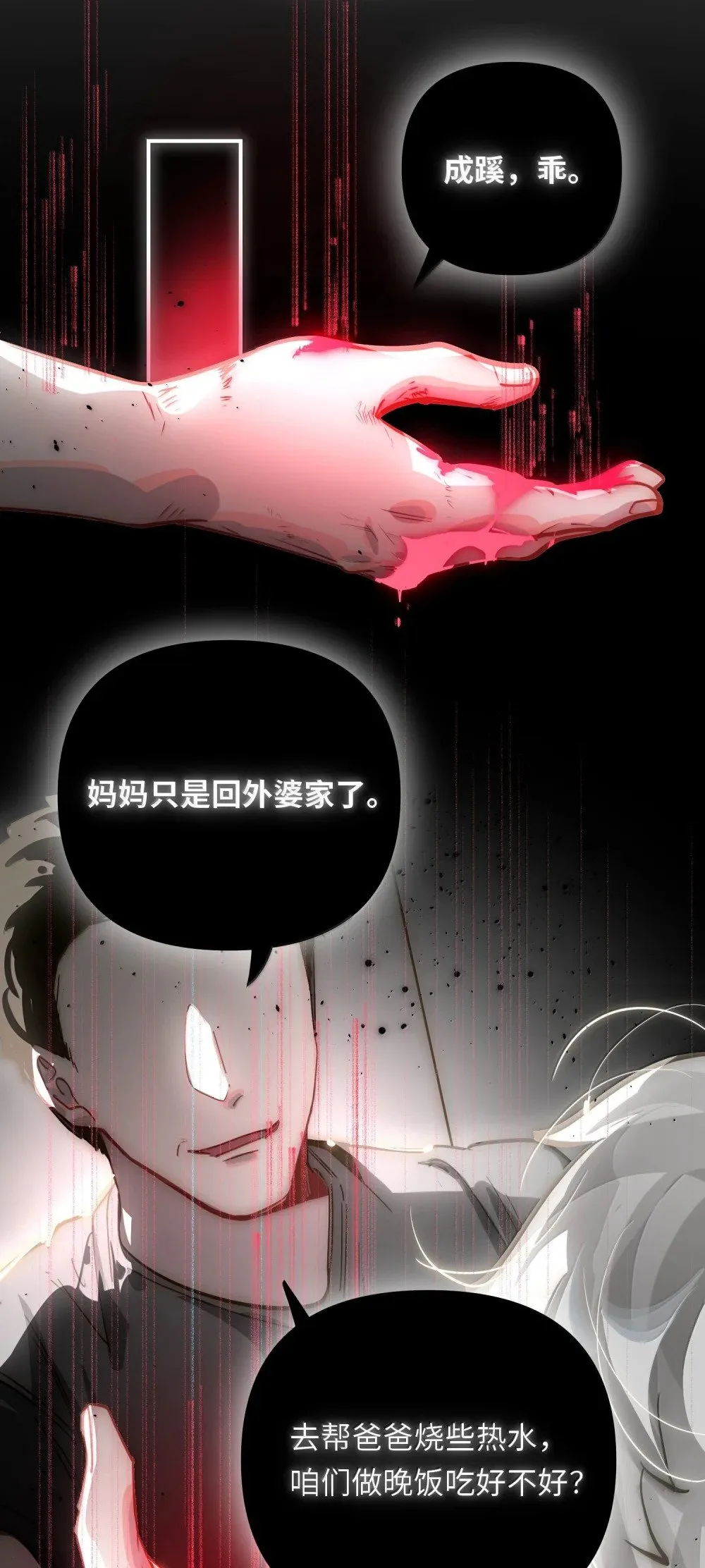 065 从前的我29
