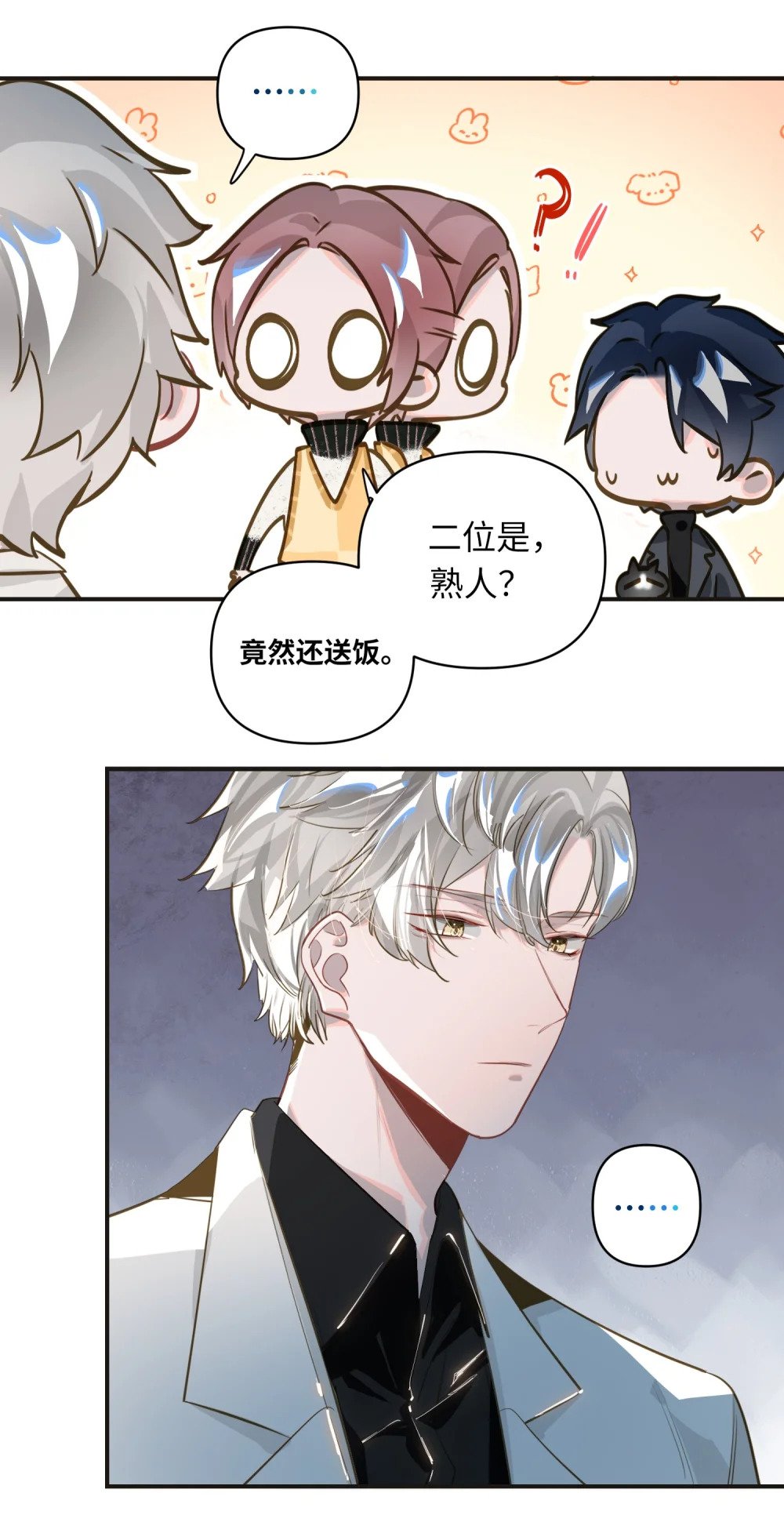 016 吃狗粮罢了13