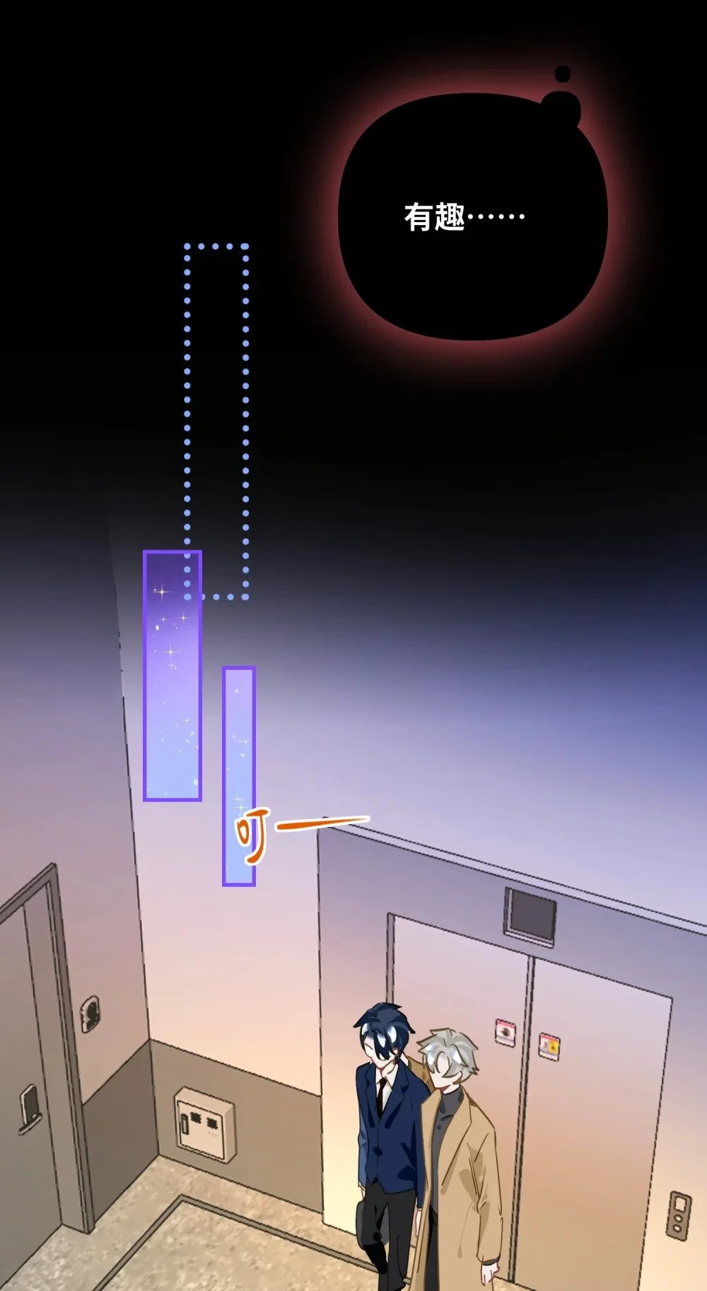047 我们情侣之间24