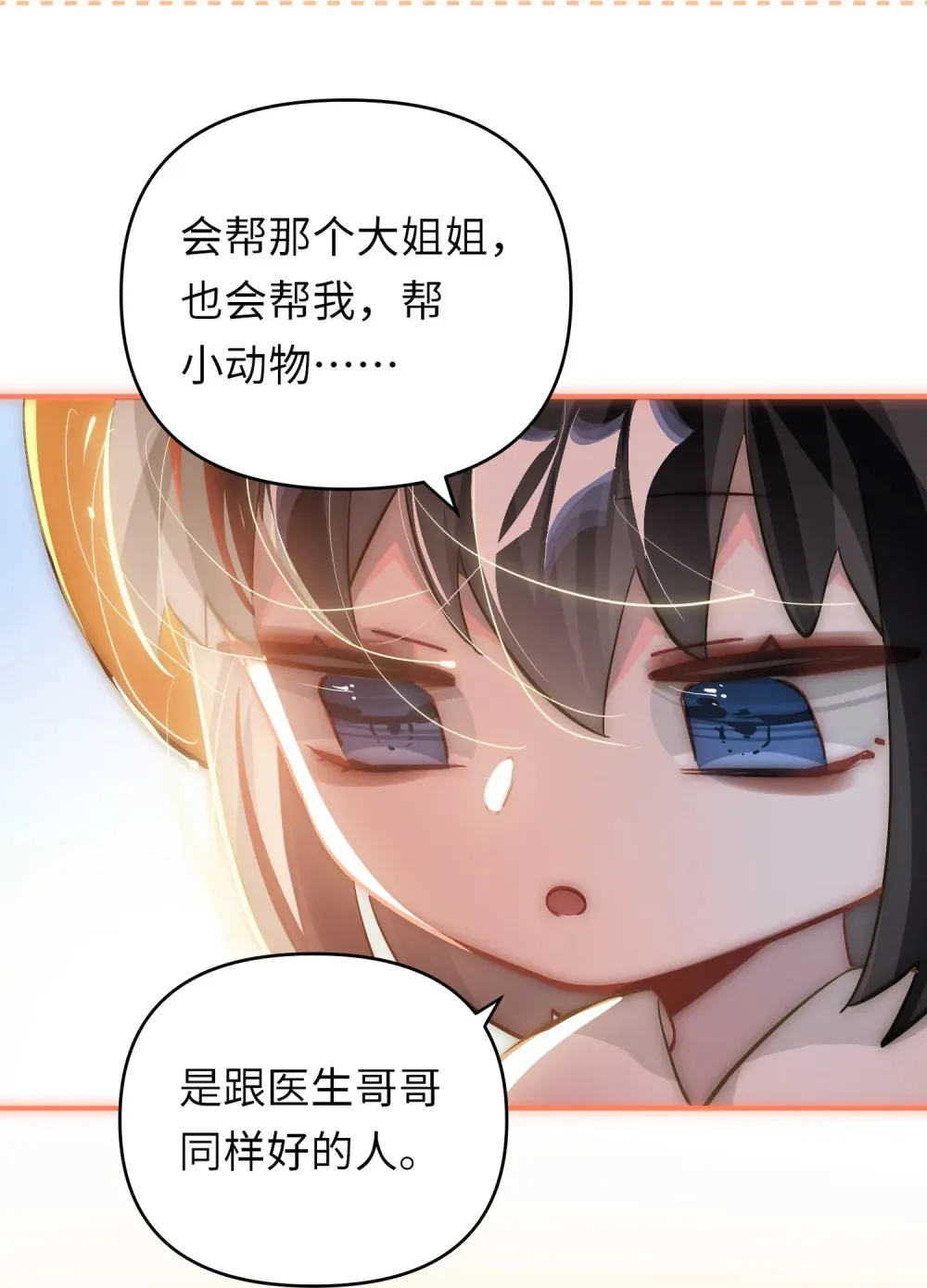 058 我喜欢你36