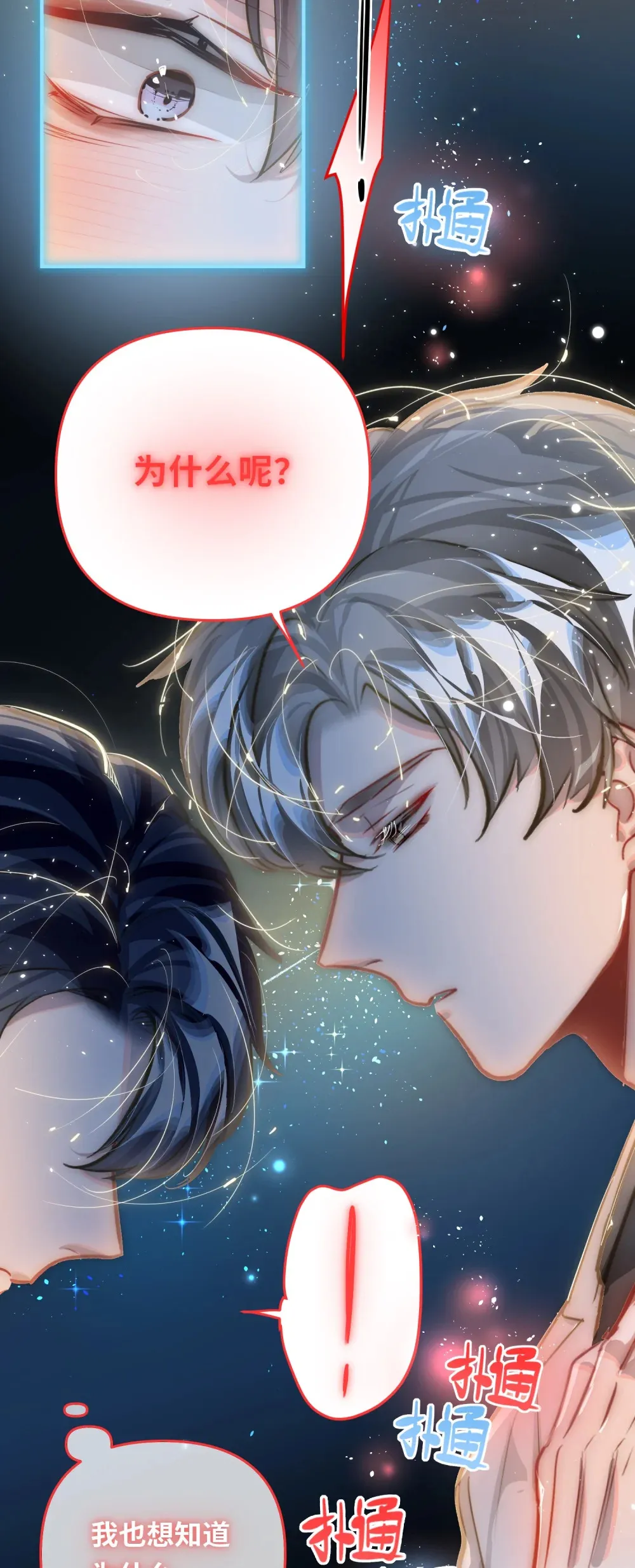 053 现在呢？16