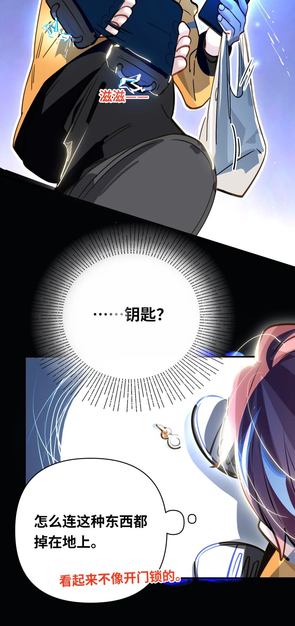026 能忍一下痛吗？21